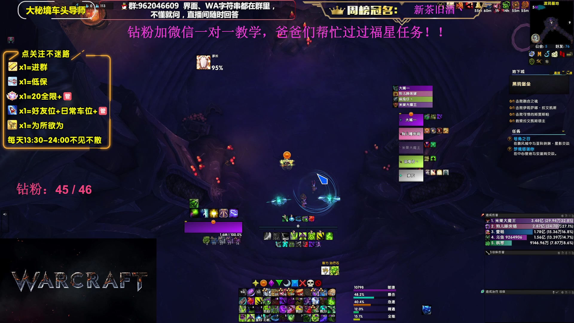 【2024-02-28 15点场】大嘴geigei：大嘴：双倍亲密度，大秘境单刷导师！