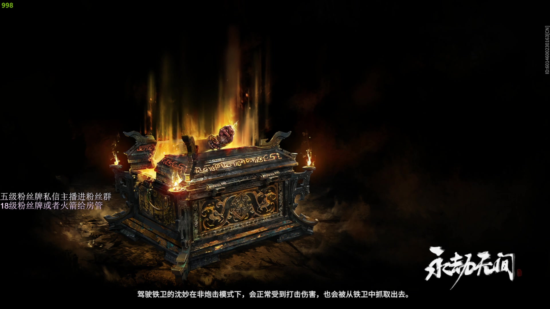 【2024-02-29 20点场】刀一挥趴一堆：(刀一挥)双倍 钻粉上车上号上分