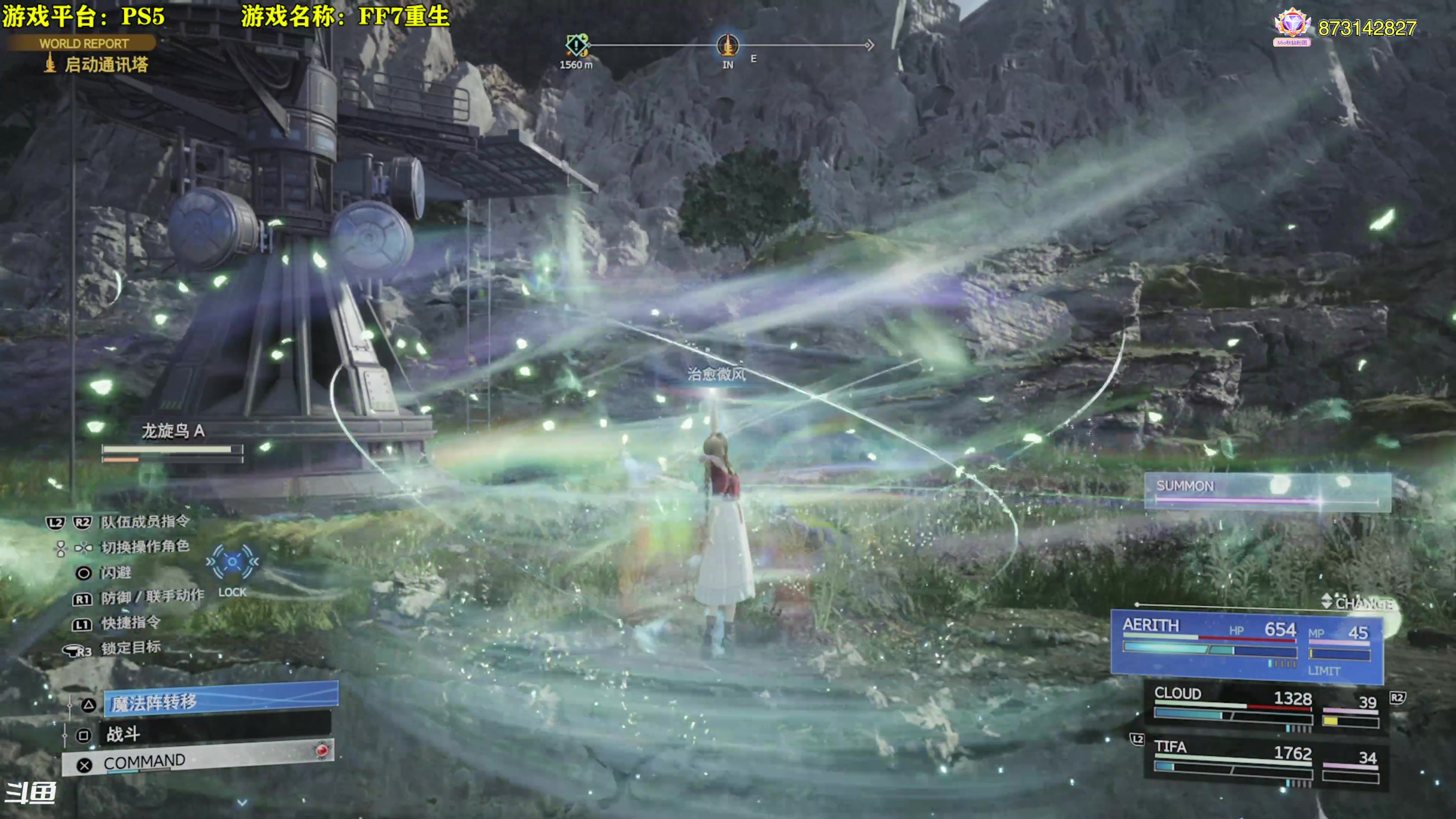 【2024-02-29 17点场】秋山澪Mio丶：新游试玩：最终幻想7：重生