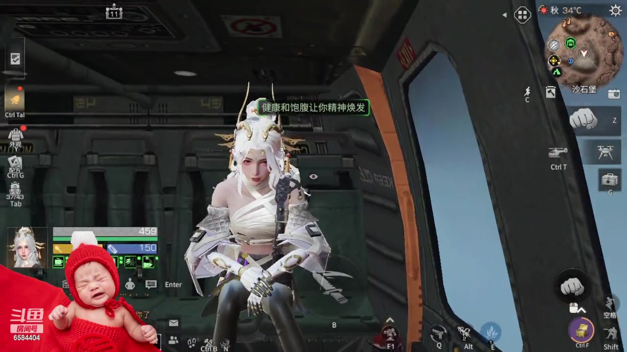 【2024-02-29 20点场】中华田园冯太极：不要想我，好好上班开心学习