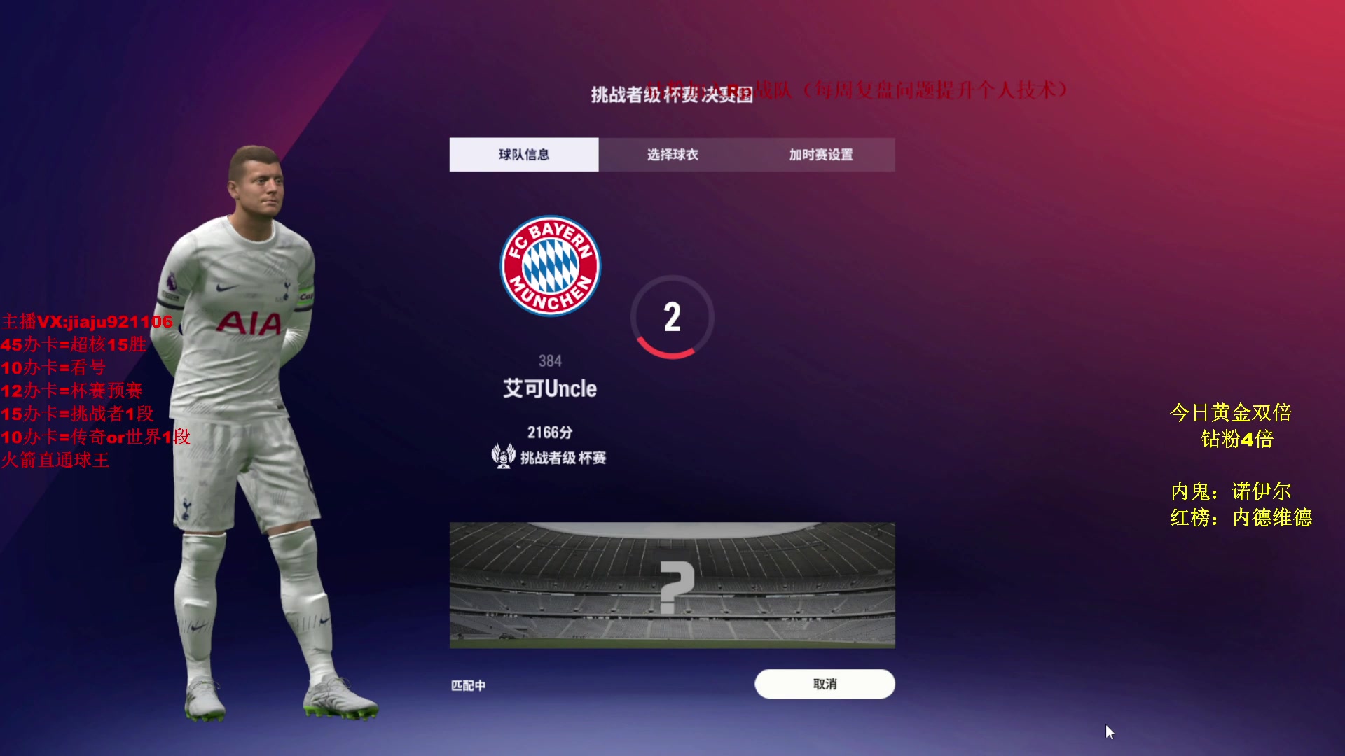 【2024-02-28 23点场】JiaJu就是我啊：工作室刷分是解决不了吗~