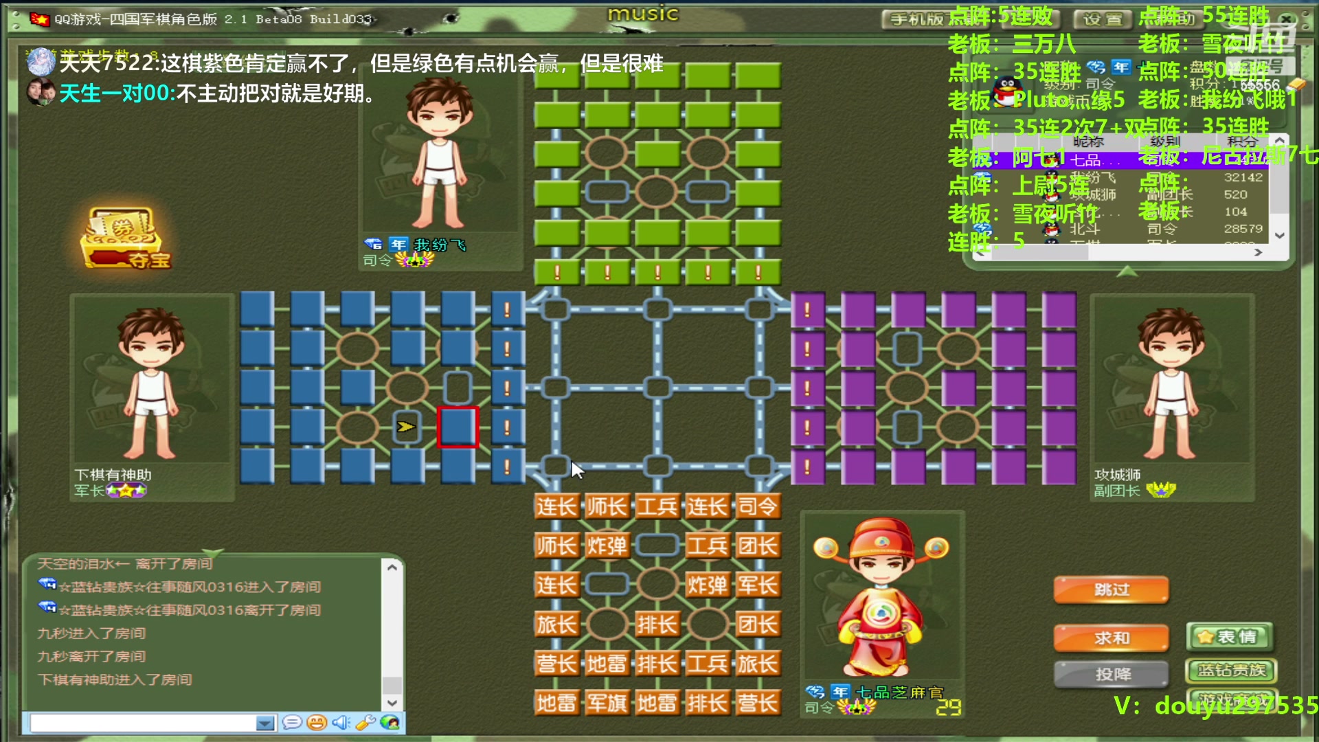 【2024-02-29 00点场】恶蚊子：双倍亲密度，一元粉丝牌！