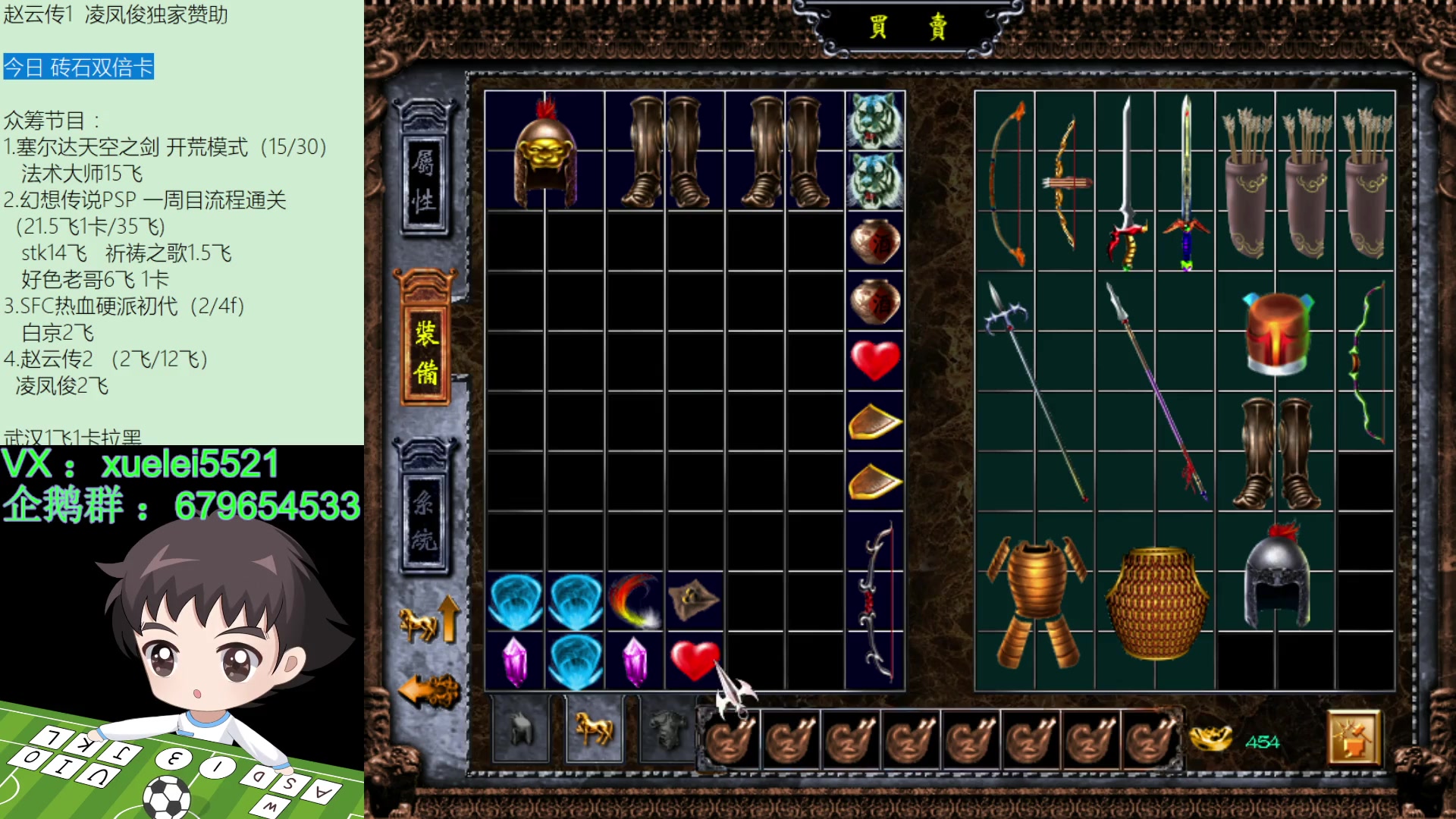 【2024-02-26 23点场】吾王爱德千秋万世：此人游戏天赋逆天 所有怀旧游戏通关