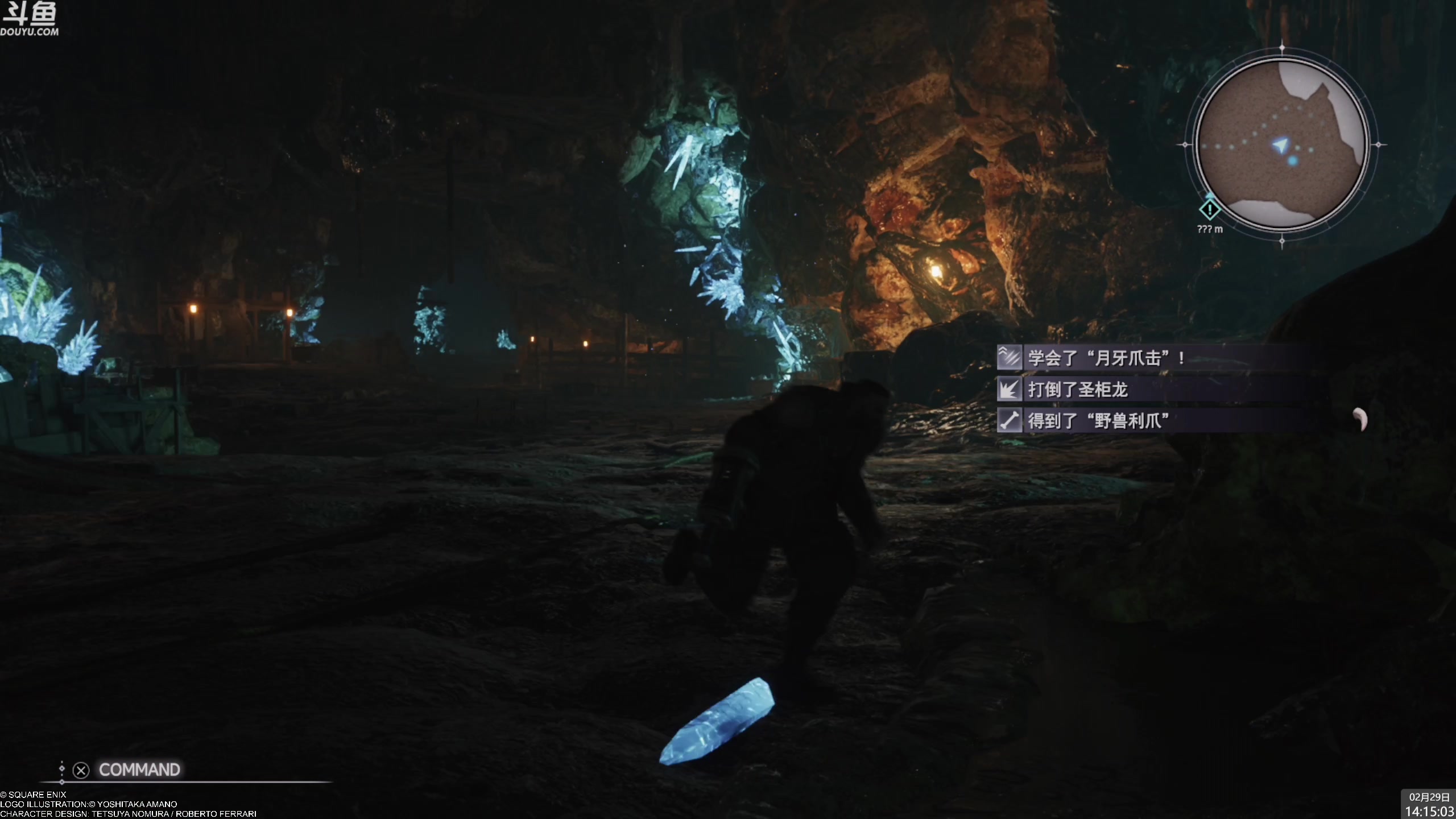 【2024-02-29 13点场】神隐的直播间：神隐：最终幻想7重生 首播