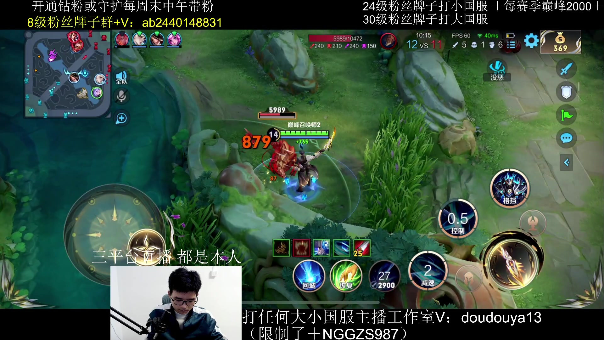 【2024-02-29 13点场】为输出铠证明的南瓜：国1铠  巅峰教学