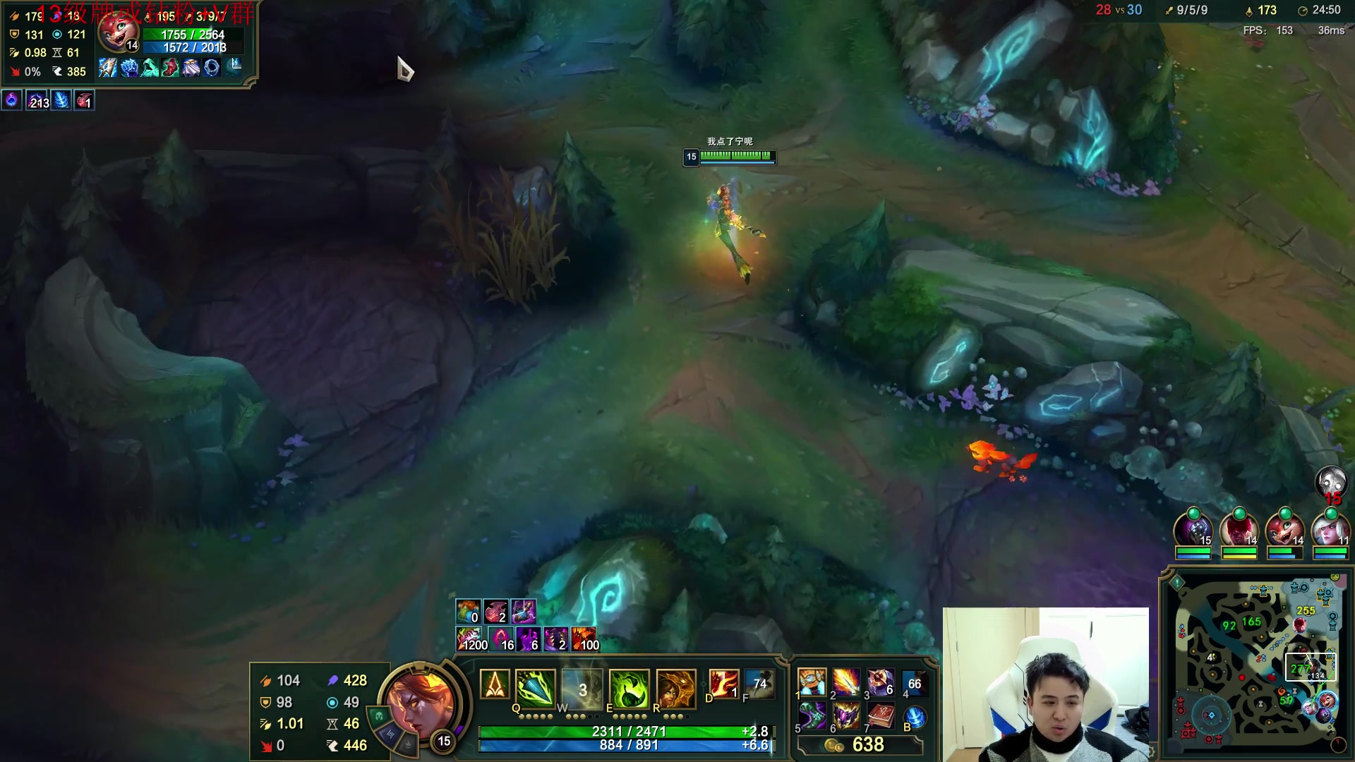 【2024-02-28 22点场】冰凡丶bbg：玩会儿剑网3 求高手教