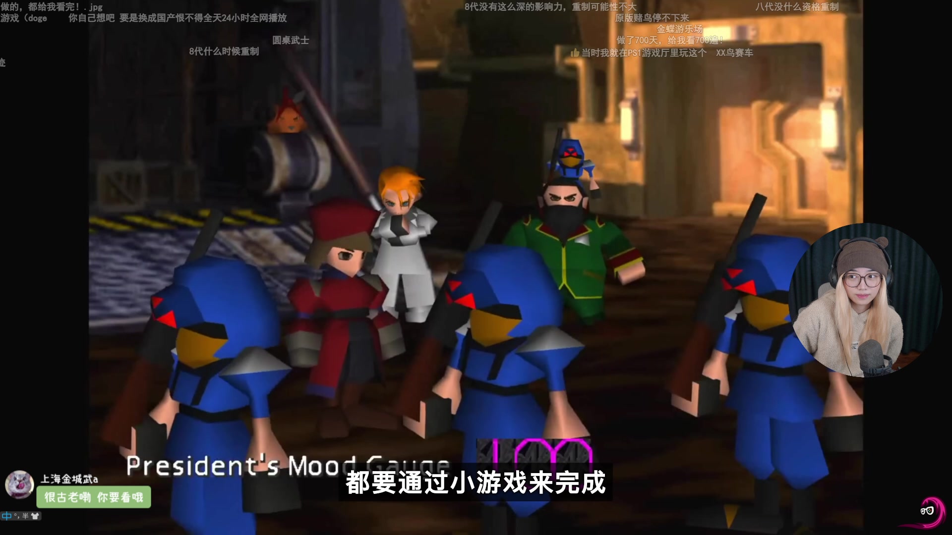 【2024-02-28 22点场】一番少侠29：【白银双倍】0点首发FF7重生！