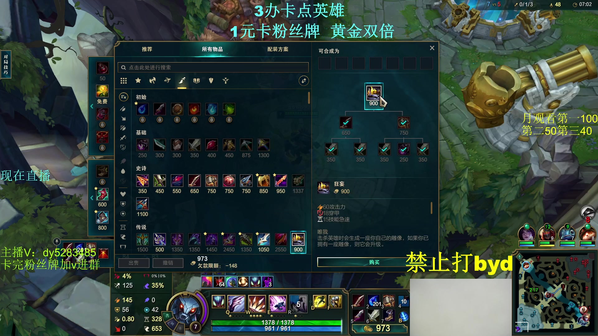 【2024-02-26 02点场】byd小阿超：无限火力450连胜王！！！开爽~