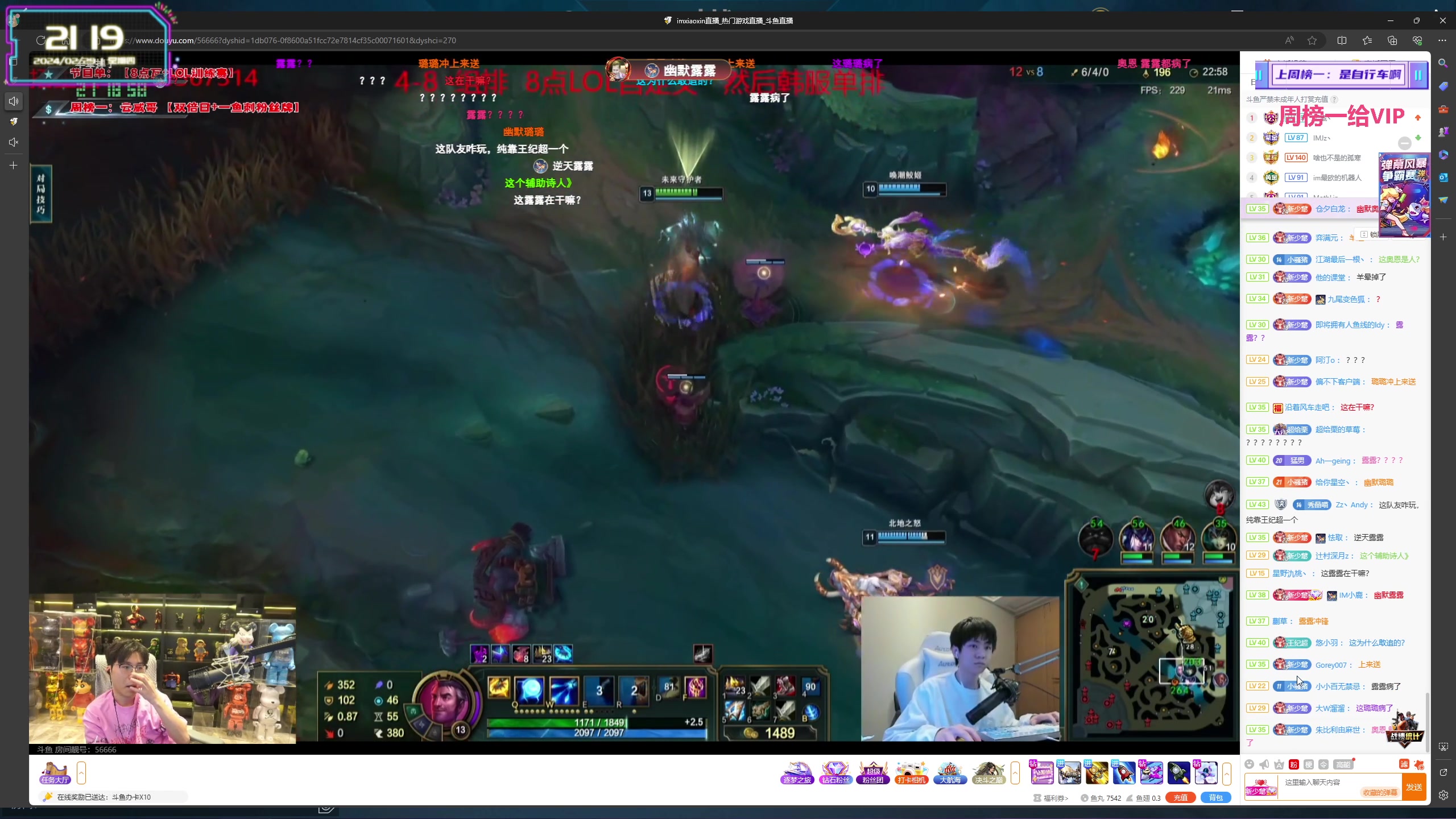 【2024-02-29 20点场】宝贝薇阿：薇薇：菜就多练