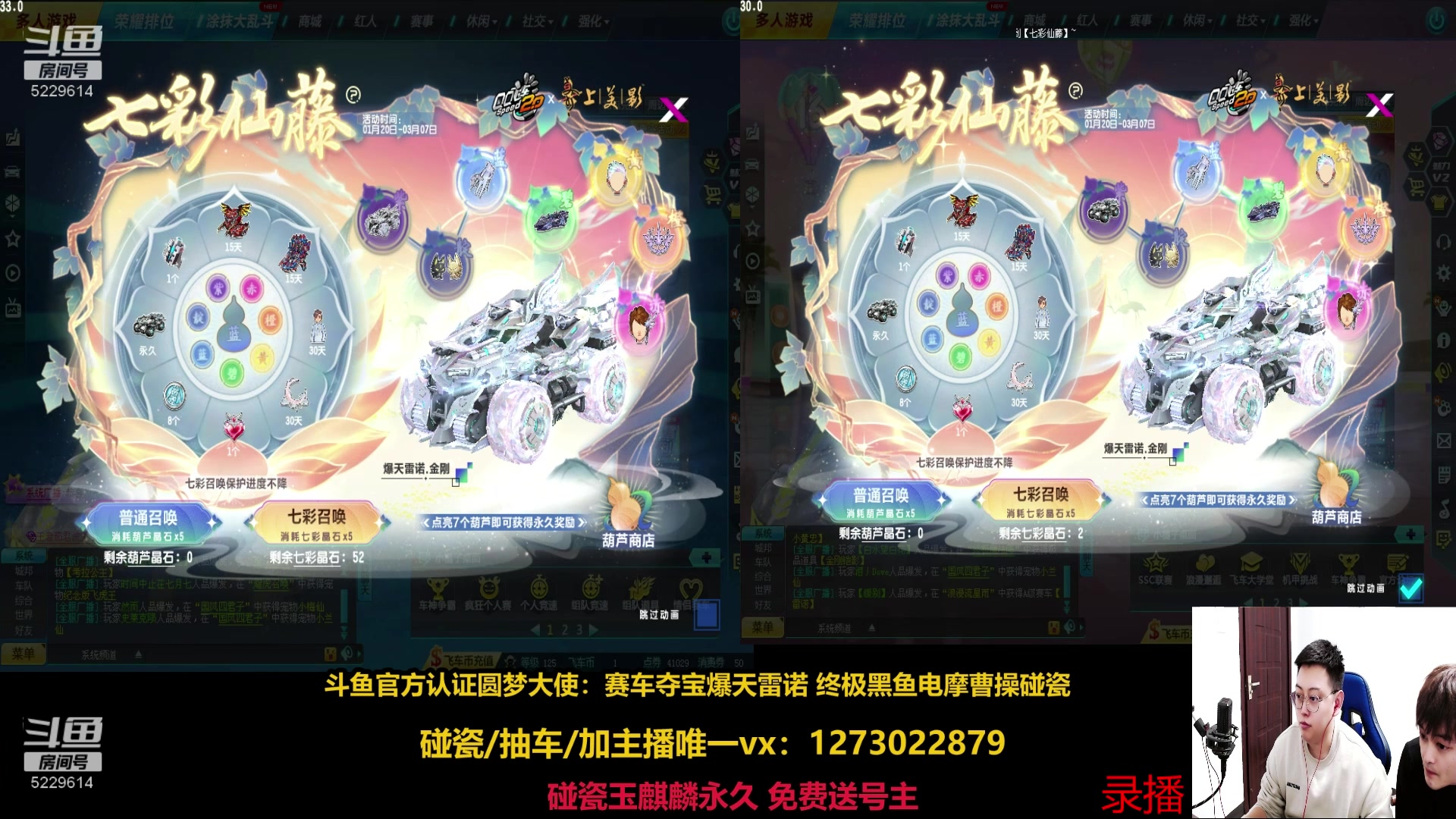 【2024-02-29 19点场】圆梦大师丶秦珂：秦亏亏强怼爆天雷诺现场~