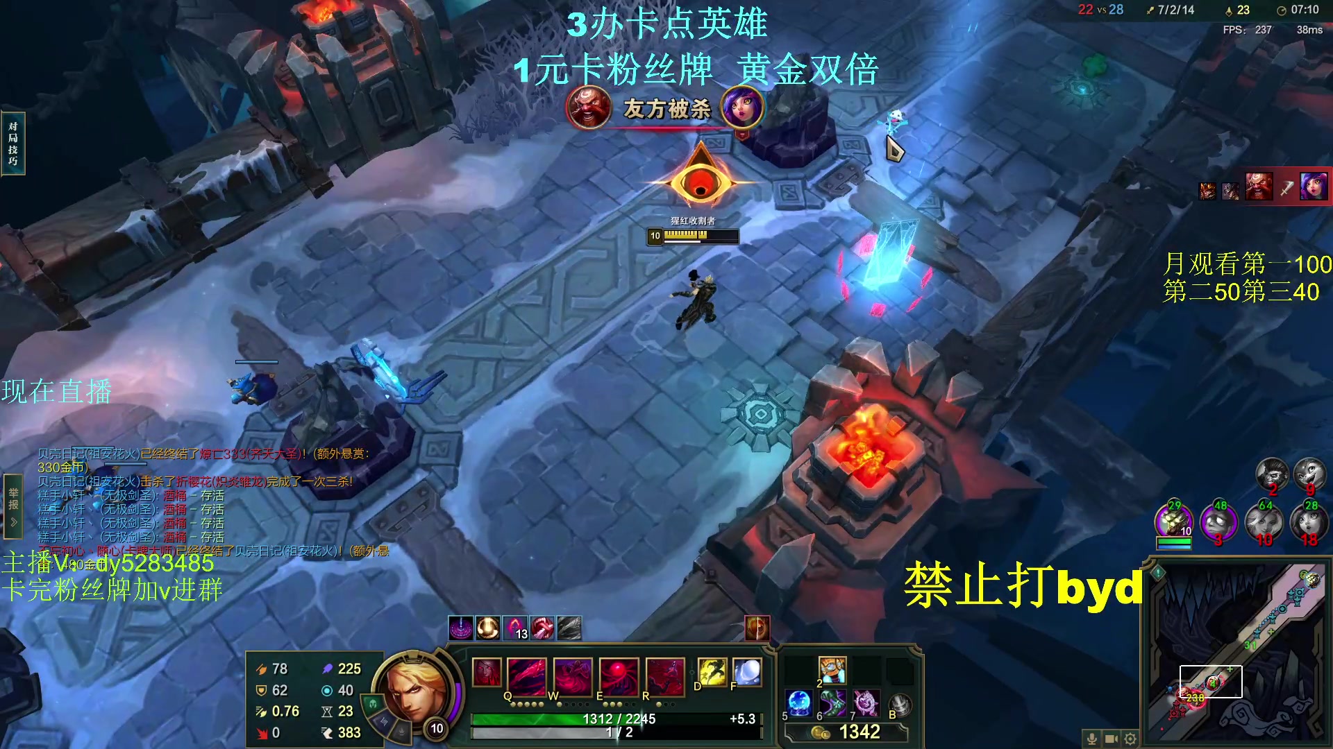 【2024-02-26 09点场】byd小阿超：无限火力450连胜王！！！开爽~