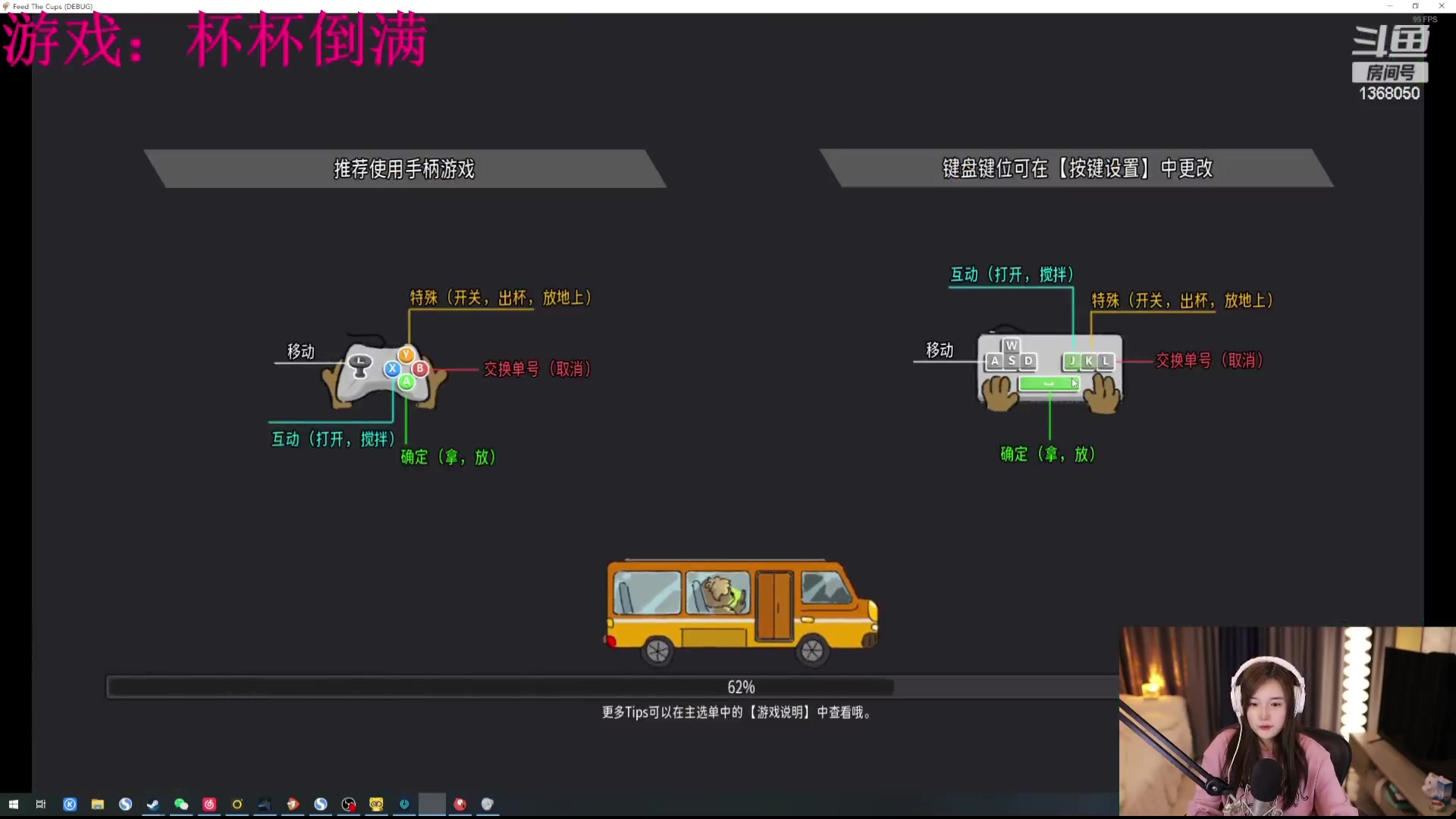 【2024-02-28 21点场】地表最强狸仔仔哟：【黄金双倍】六点多多多来！