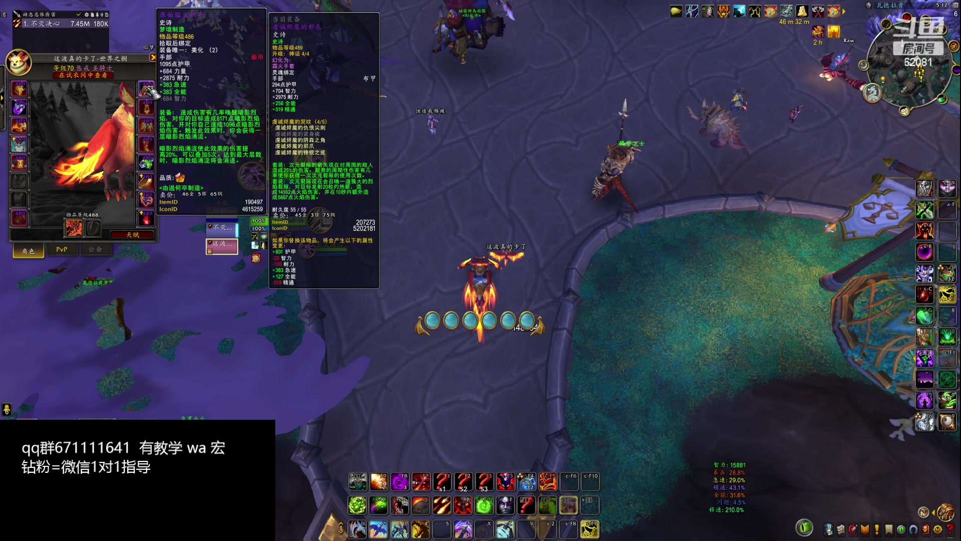 【2024-02-29 16点场】叶落乄初冬：叶落盗贼大米