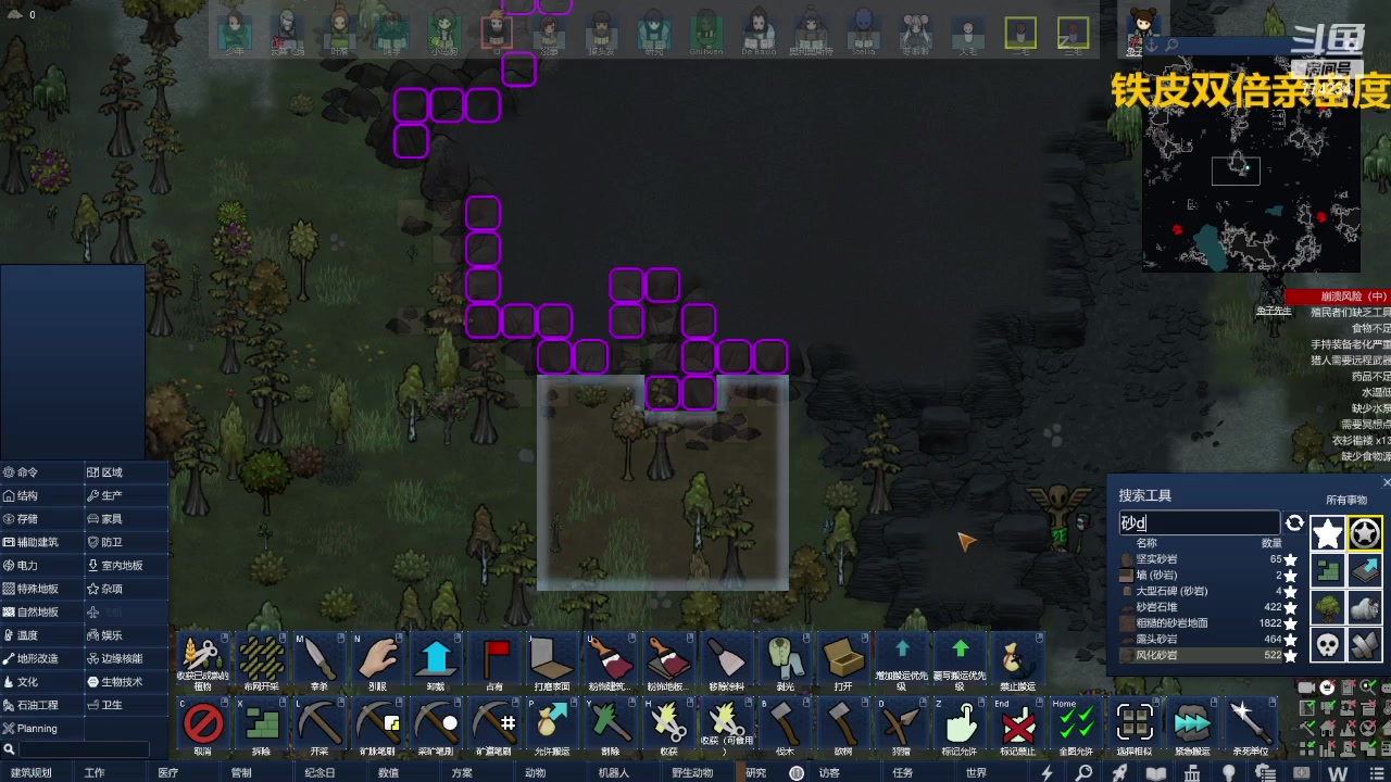 【2024-02-28 18点场】谎言言0V0：言：细节决定成败