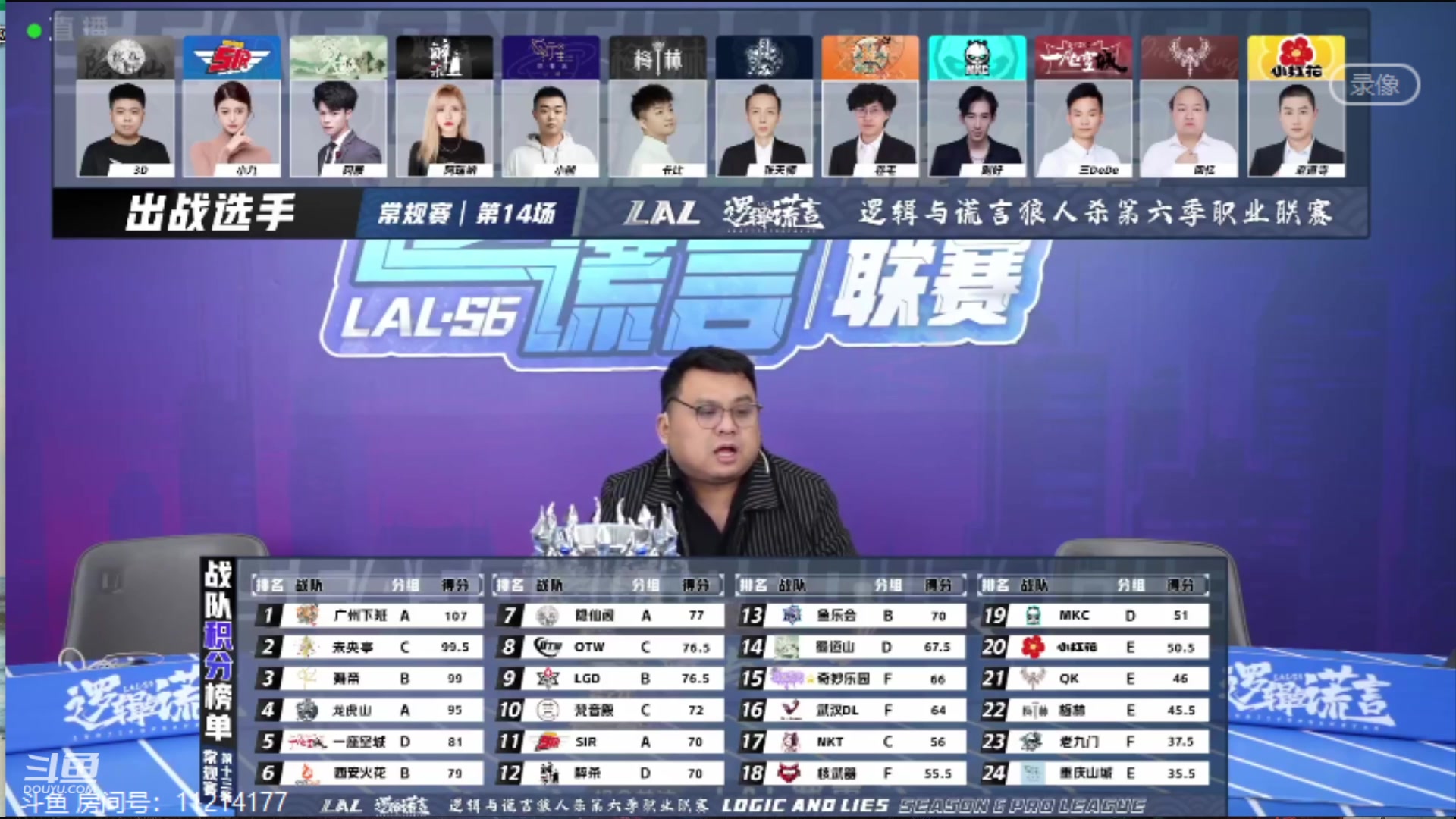 【2024-02-29 00点场】三DeDe：今日出战，望一雪前耻！