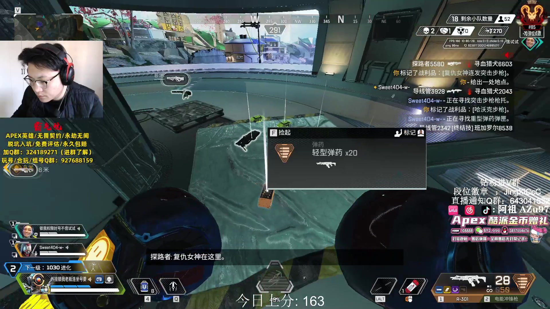 【2024-02-29 09点场】阿祖AZu2tap：今日铁皮双倍！冲冲冲！