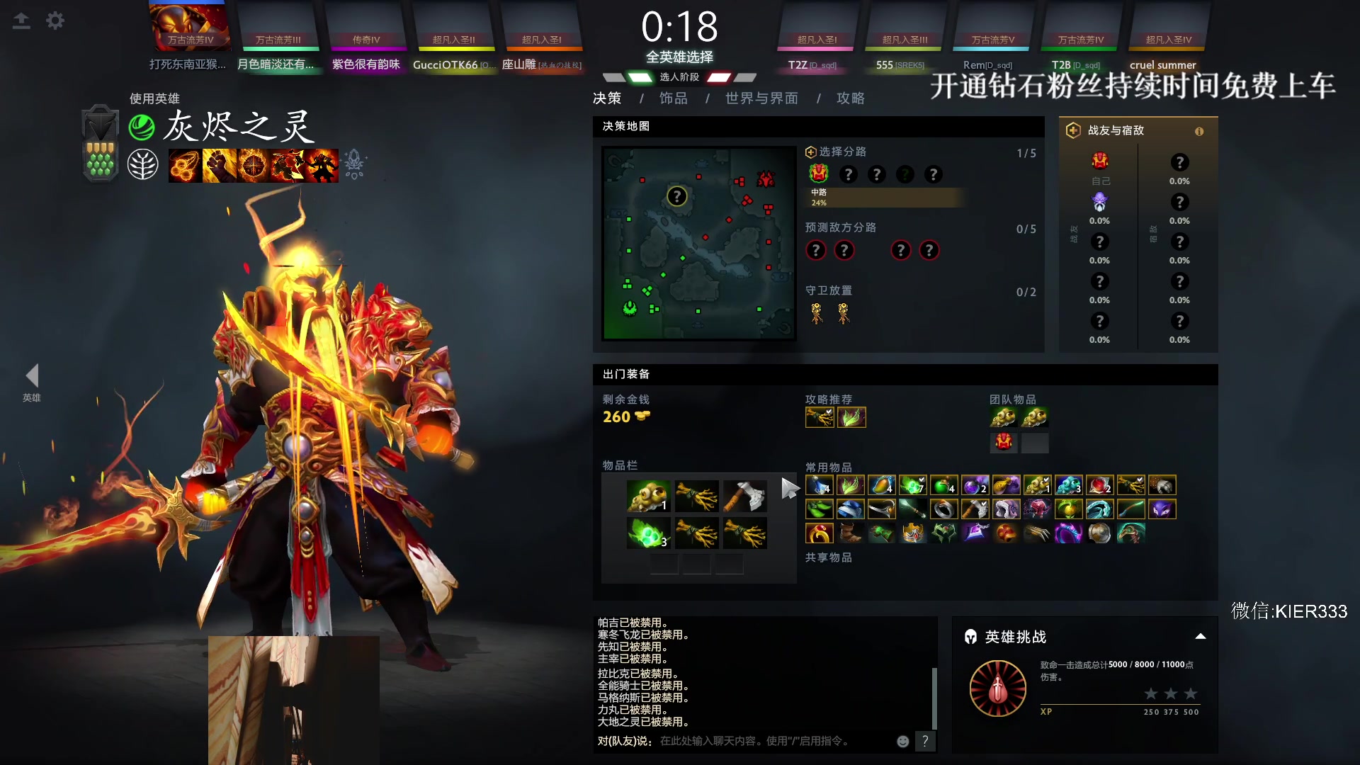 【2024-02-29 04点场】叶子长青K：长青派火猫 凶得批爆