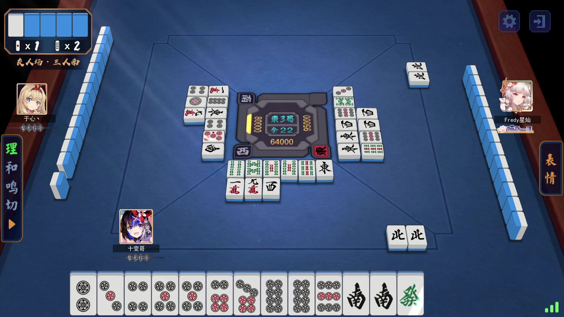 【2024-02-25 20点场】十变哥X：打会麻将一会看比赛