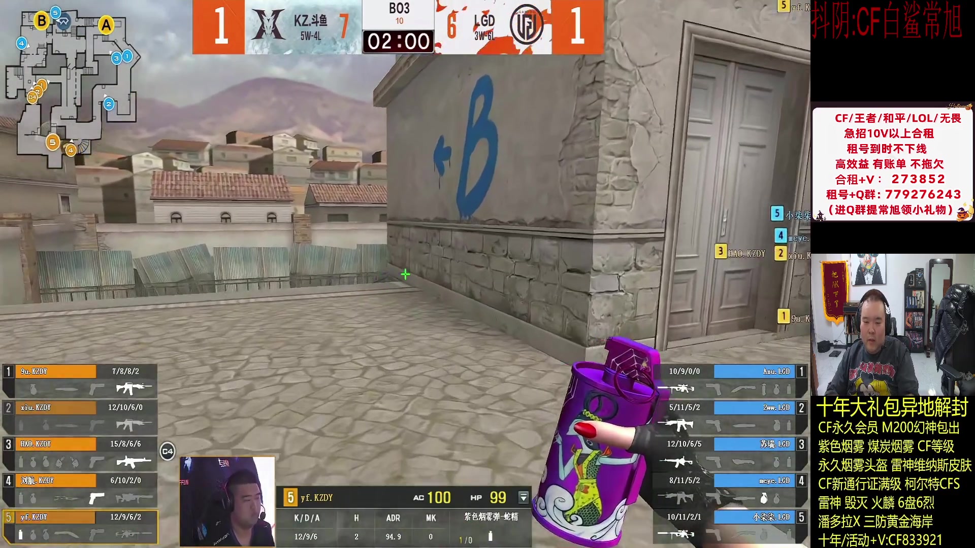 【2024-02-29 20点场】白鲨常旭DBQ：双倍亲密.专业分析比赛