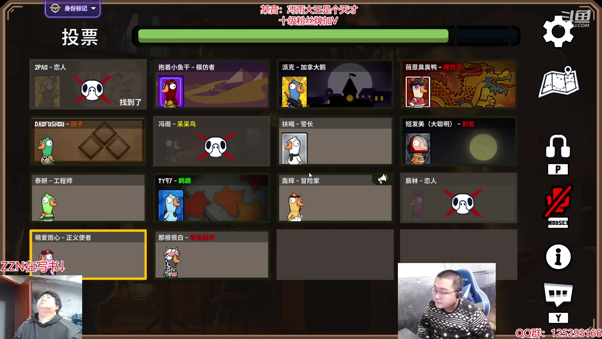 【2024-02-29 17点场】驴酱的冯雨大王：冯雨：保持理智，热爱生活！