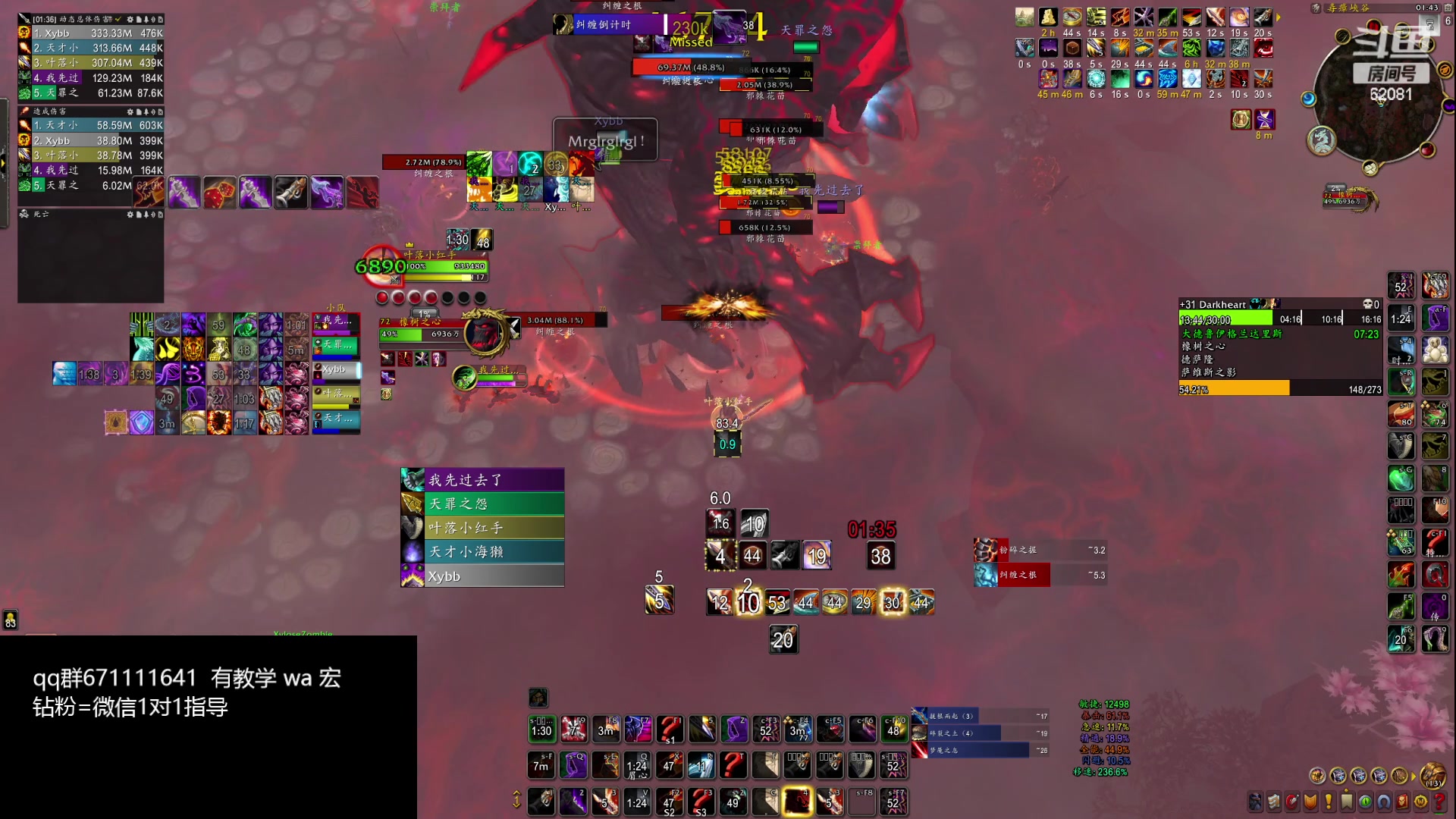 【2024-02-29 01点场】叶落乄初冬：叶落盗贼大米