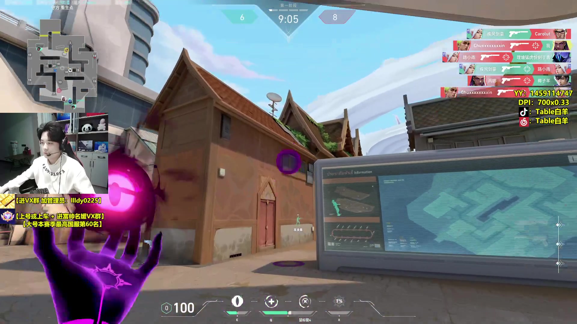 【2024-02-28 17点场】Table白羊：【国服第一夜露】第n个超凡上神话号~