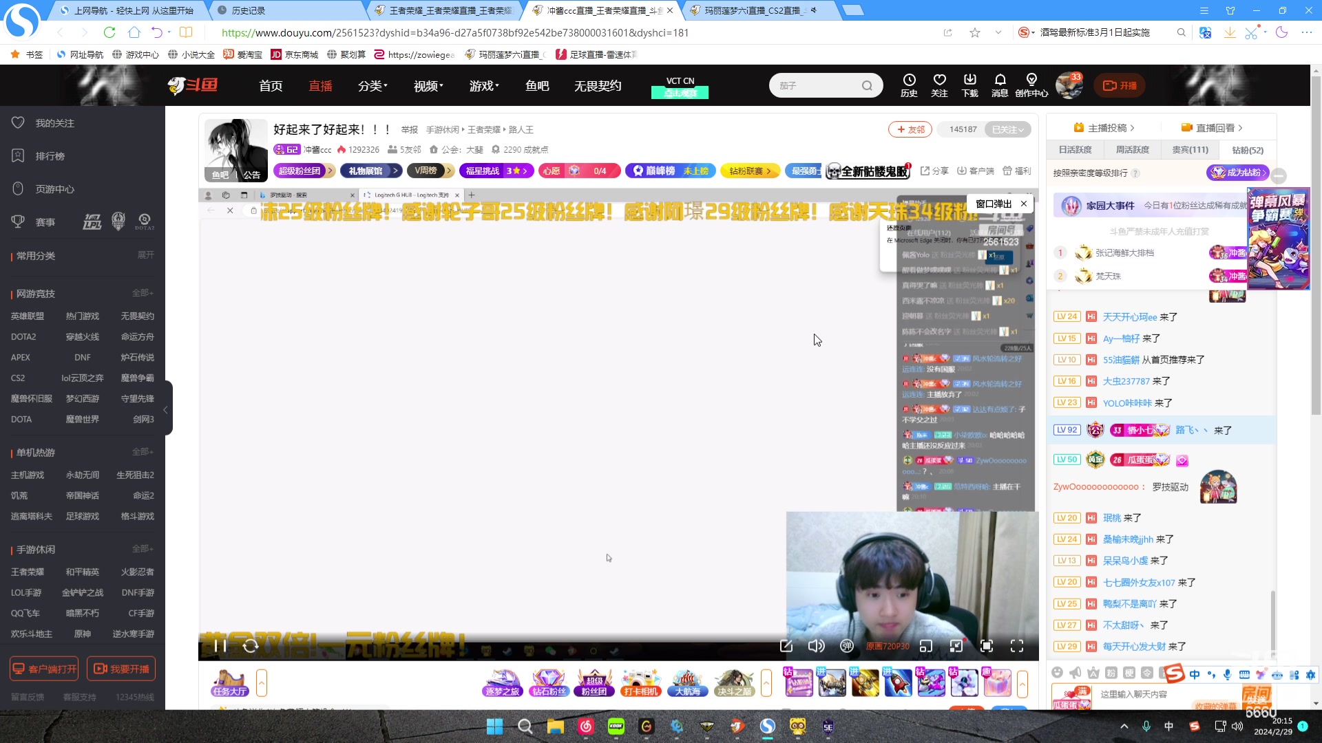 【2024-02-29 19点场】RW渡劫：ZywOo：恭喜LVG，进军哥本哈根！