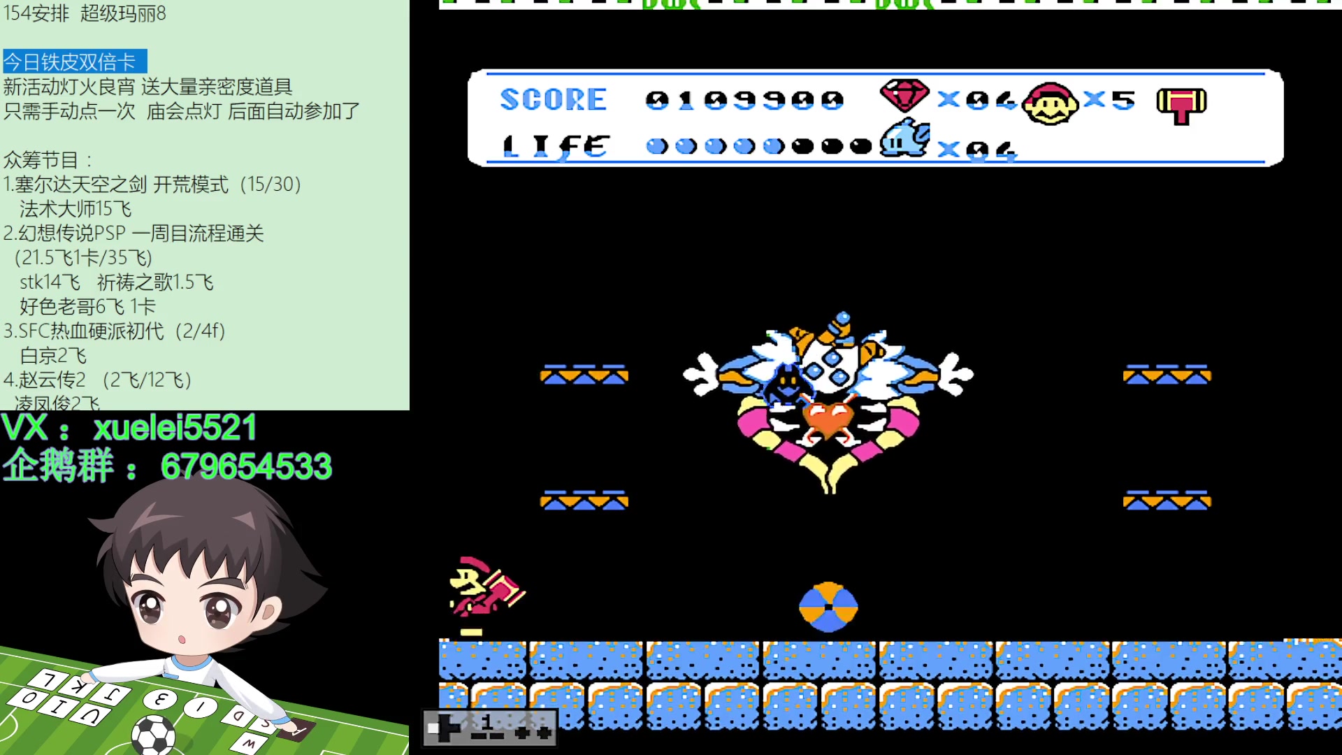 【2024-02-25 19点场】吾王爱德千秋万世：此人游戏天赋逆天 所有怀旧游戏通关