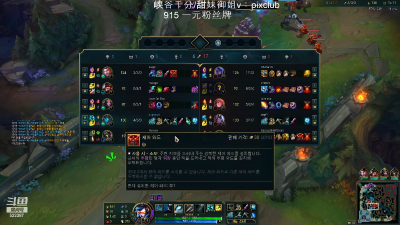 【英雄联盟】impOUO的精彩时刻 20240229 14点场