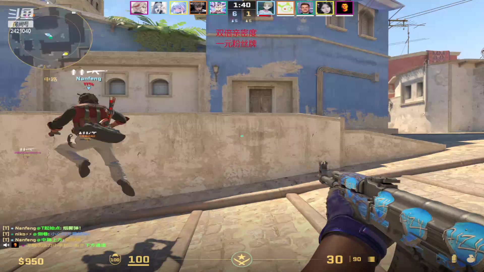 【2024-02-28 20点场】三酒OuO：永远都要做一束光 钻粉双倍