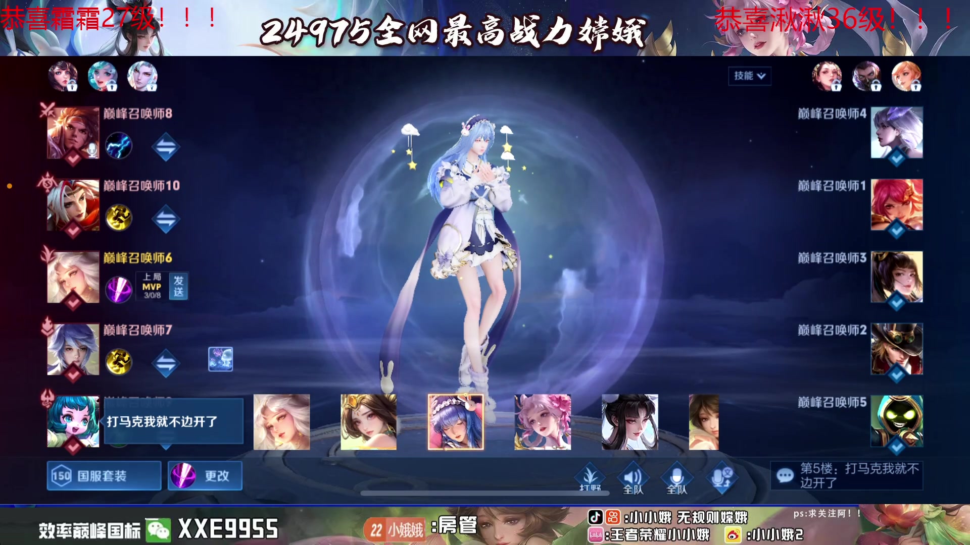 【2024-02-29 19点场】小小娥1：【白银双倍】认真认真认真上分！