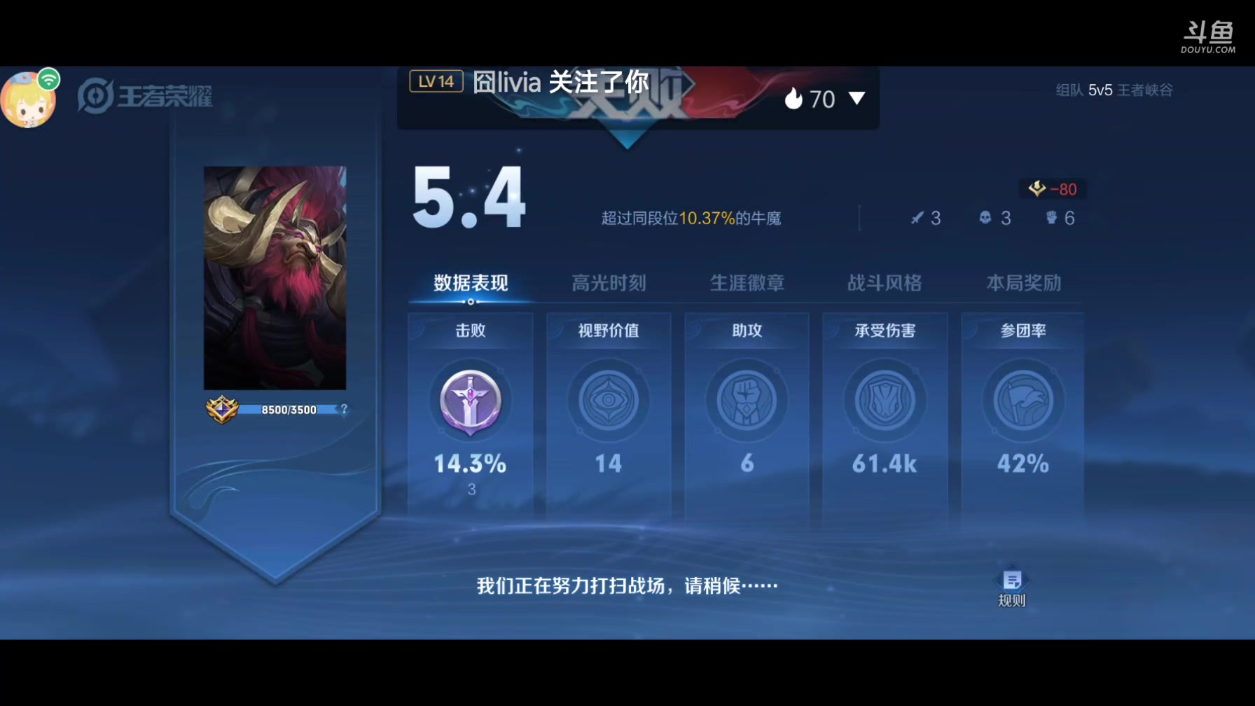 【2024-2-29 2点场】1214714661:王者荣耀&nbsp;&nbsp;就是