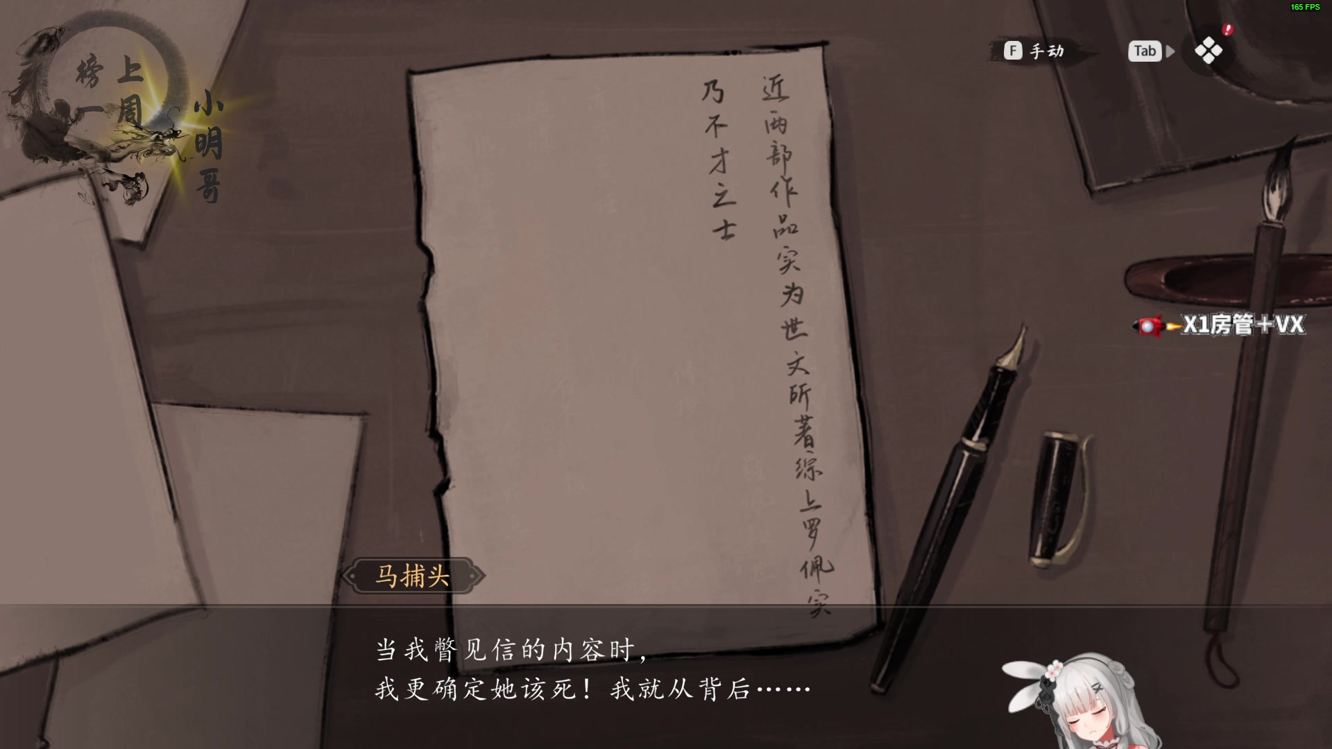 【2024-02-26 17点场】周一南OvO：【呆猪】好运降临吧！