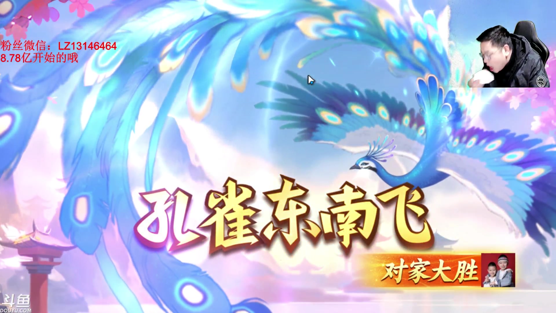 【2024-02-28 23点场】雷疯小叔：霸道疯子正式宣布：麻将101计划 启动！