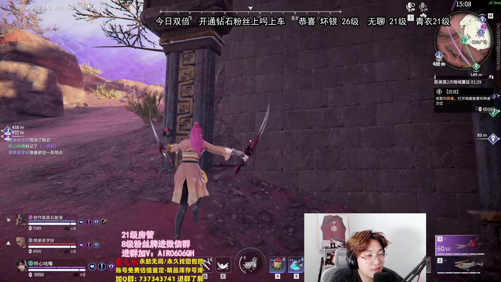 【2024-02-28 23点场】在下黄复来：【黄复来】钻粉上号上车上大分！