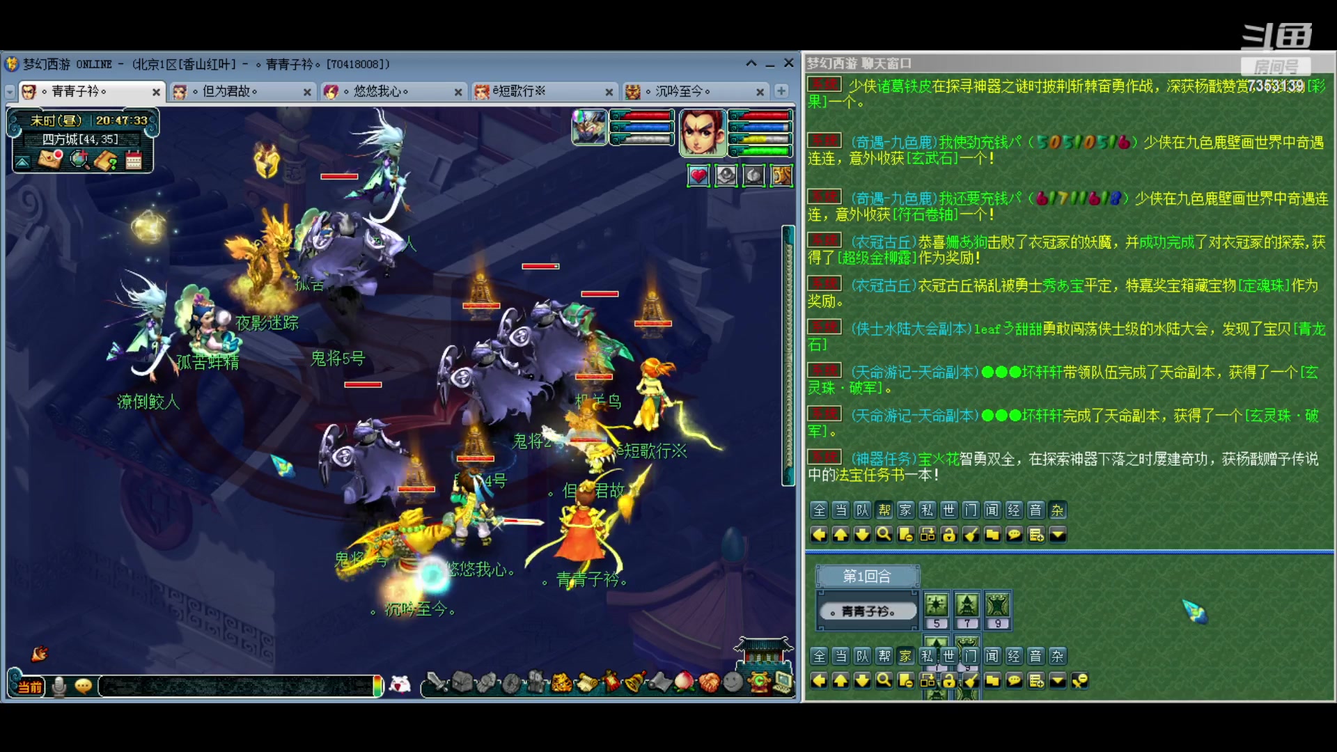 【2024-02-29 20点场】o山星o：北一香山红叶，飞升129