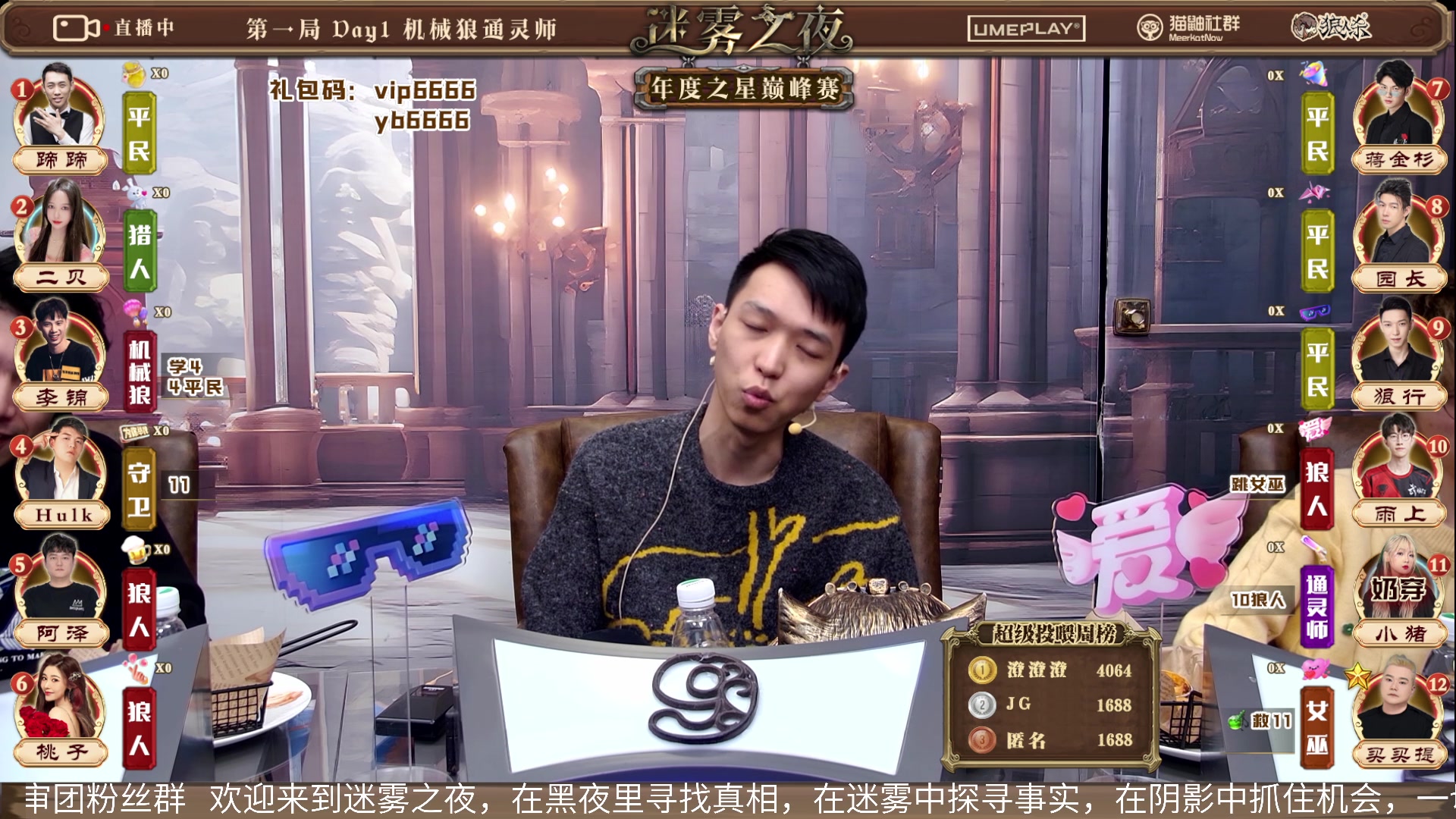 【2024-02-29 18点场】李锦2211：年度之星巅峰赛