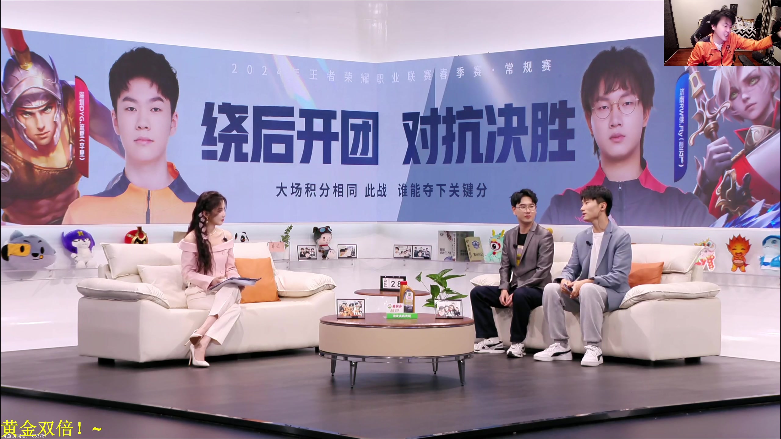 【2024-02-28 22点场】DL丶拖米：DYG VS RW侠！~