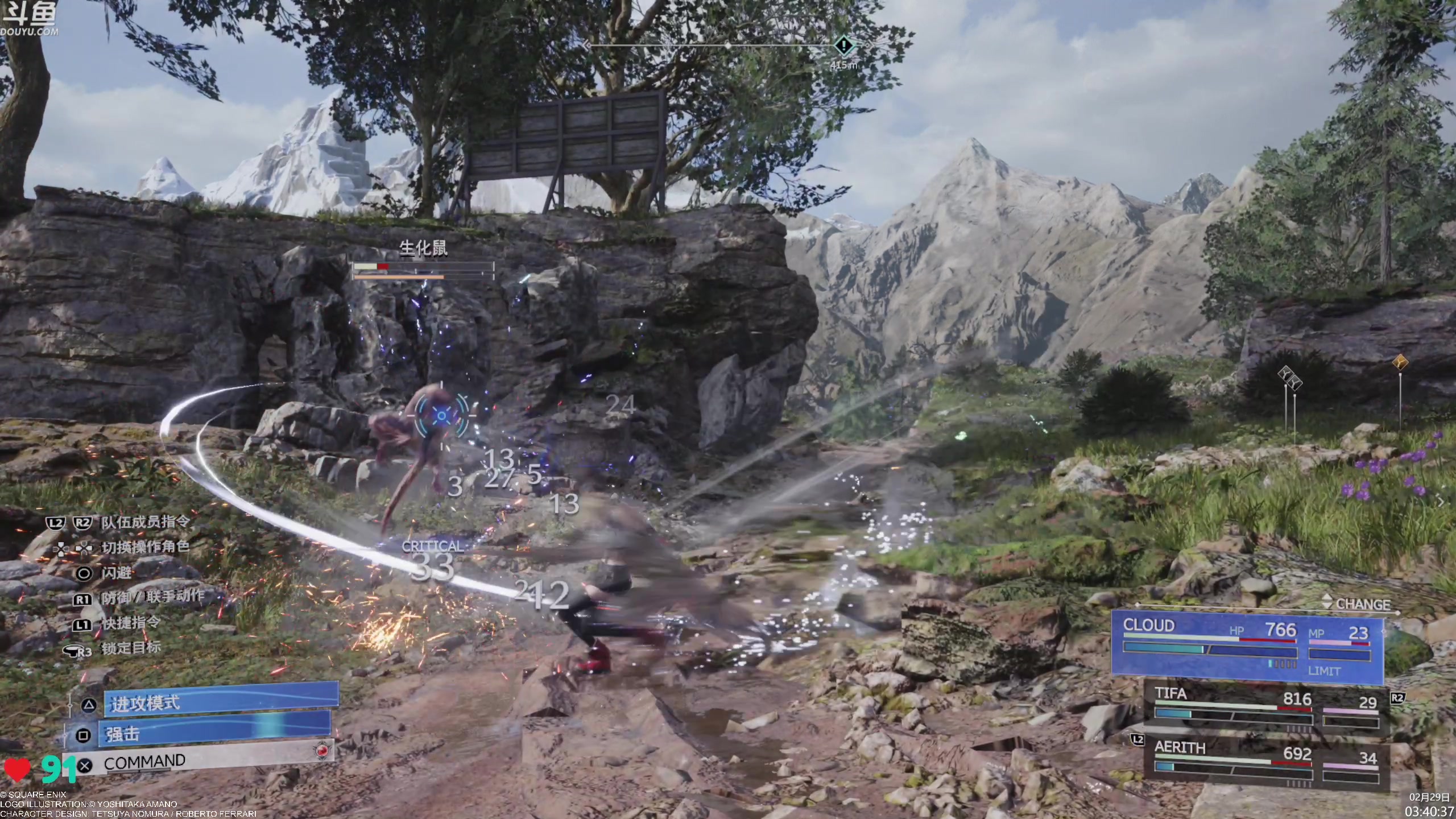 【2024-02-29 03点场】神隐的直播间：神隐：最终幻想7重生 首播