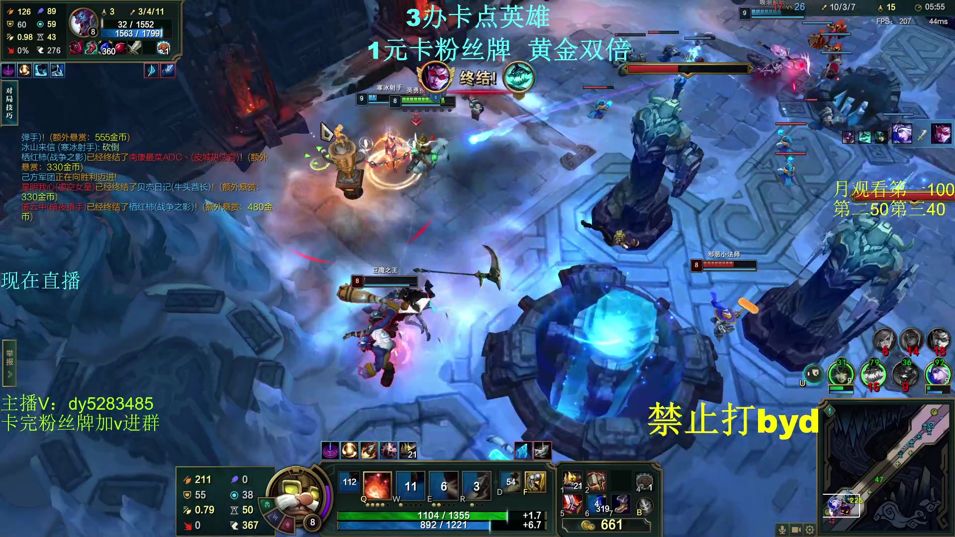 【2024-02-26 04点场】byd小阿超：无限火力450连胜王！！！开爽~