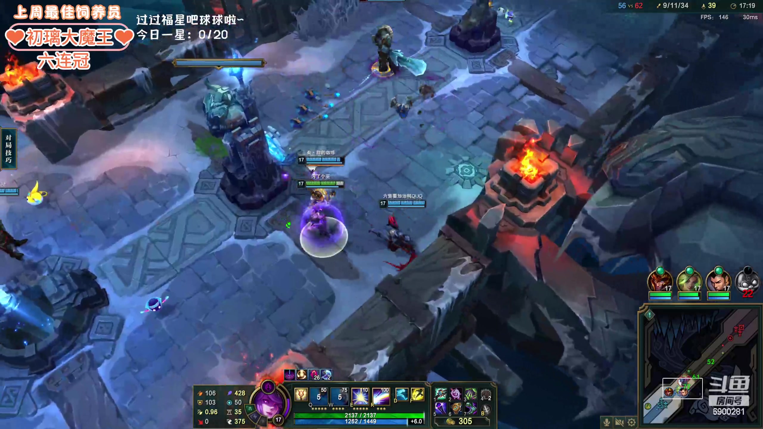 【2024-02-26 00点场】巫笑笑：wxx：感冒了话少QAQ