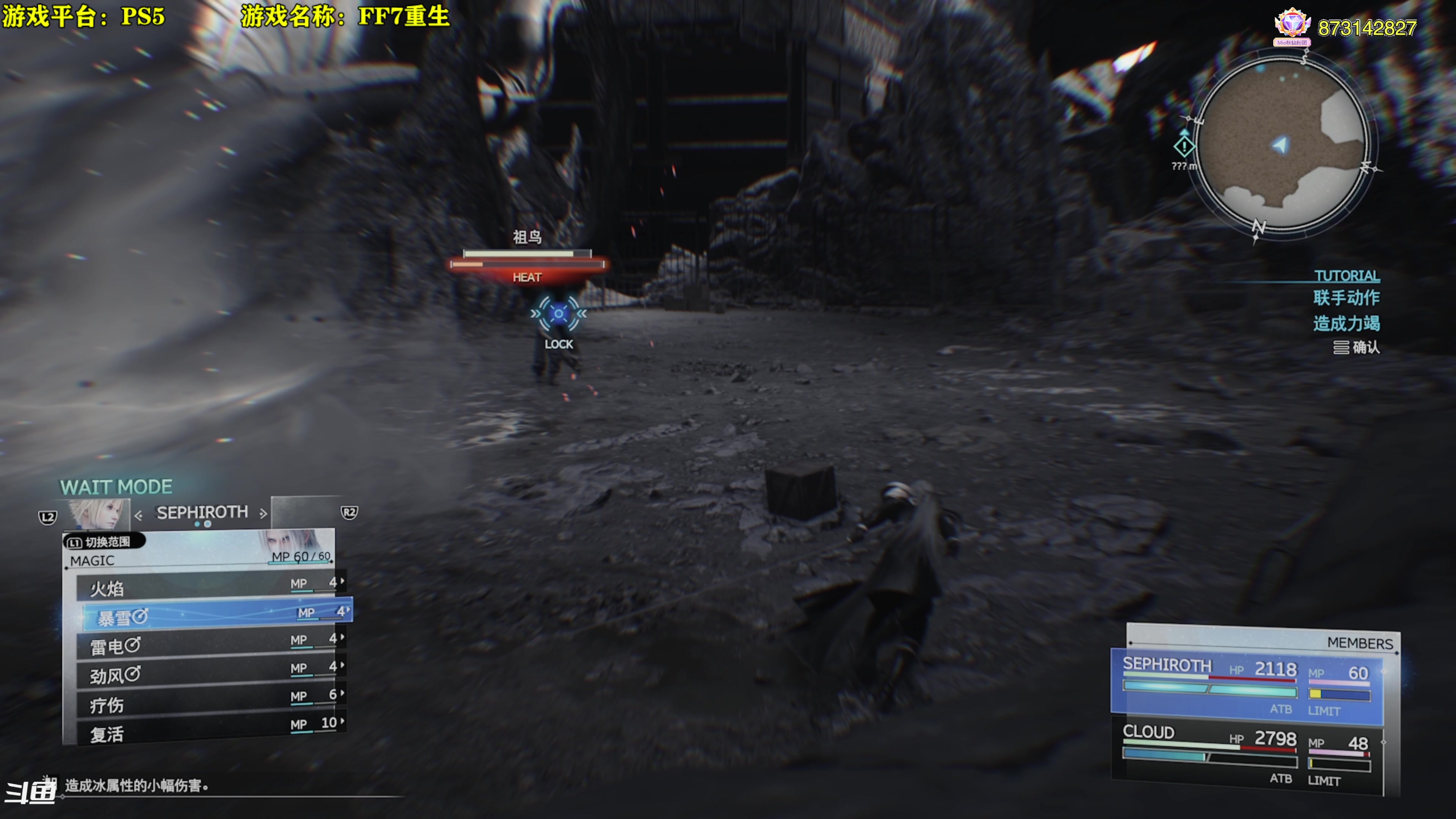 【2024-02-29 08点场】秋山澪Mio丶：新游试玩：最终幻想7：重生