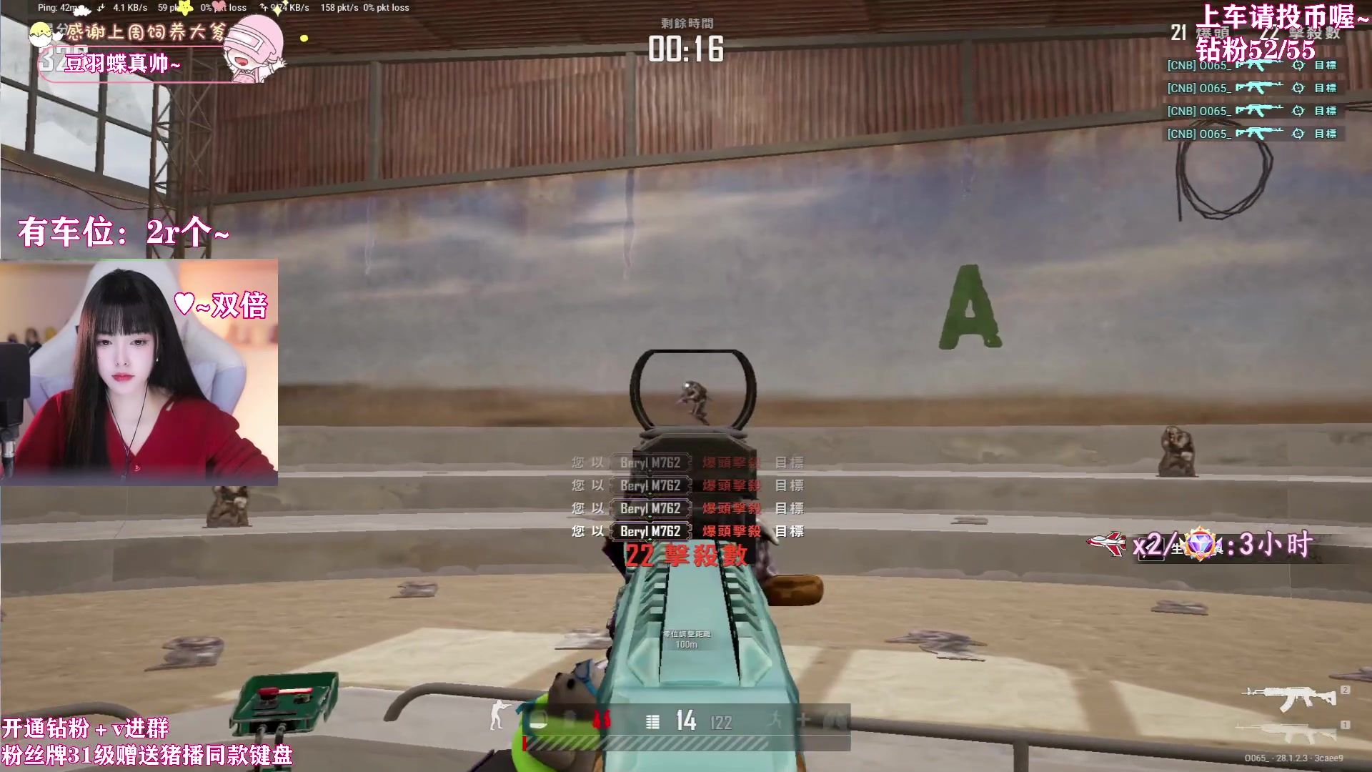 【2024-02-27 18点场】花桑丶065：【花桑】一日簪花 一世无忧~