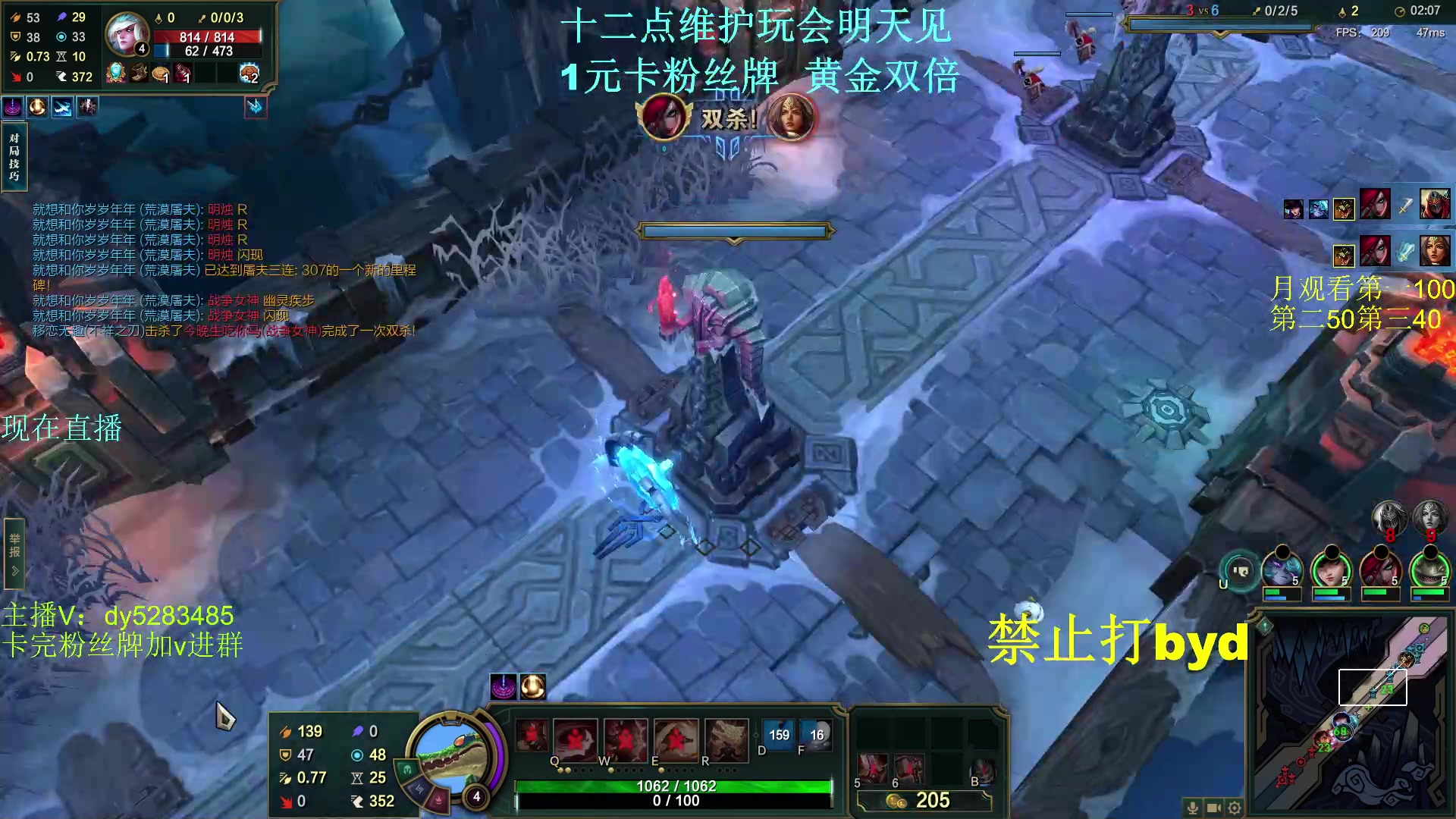 【2024-02-26 22点场】byd小阿超：无限火力450连胜王！！！开爽~