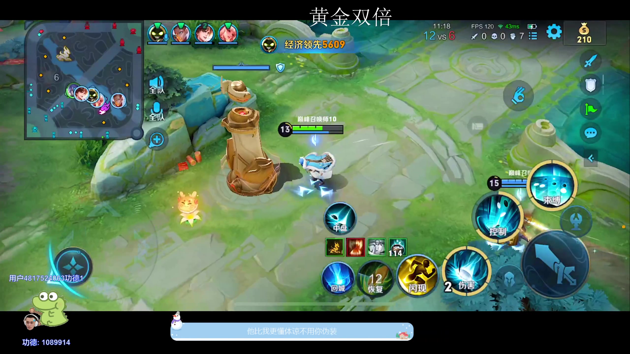 【2024-02-29 00点场】DYG萧玦：稳国服1188805