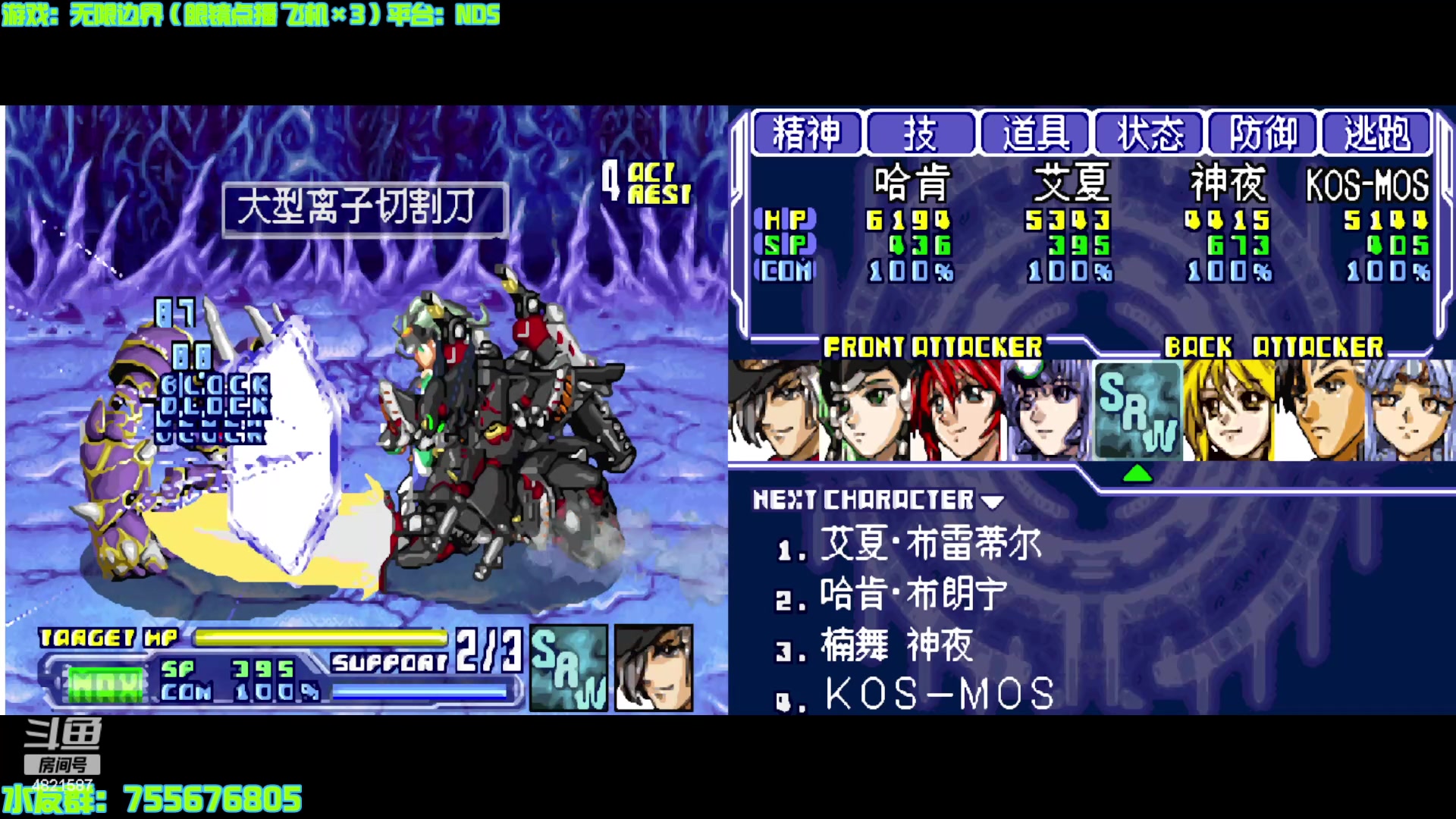 【2024-02-28 20点场】O月球大叔O：OG传说~无限边界 点播环节