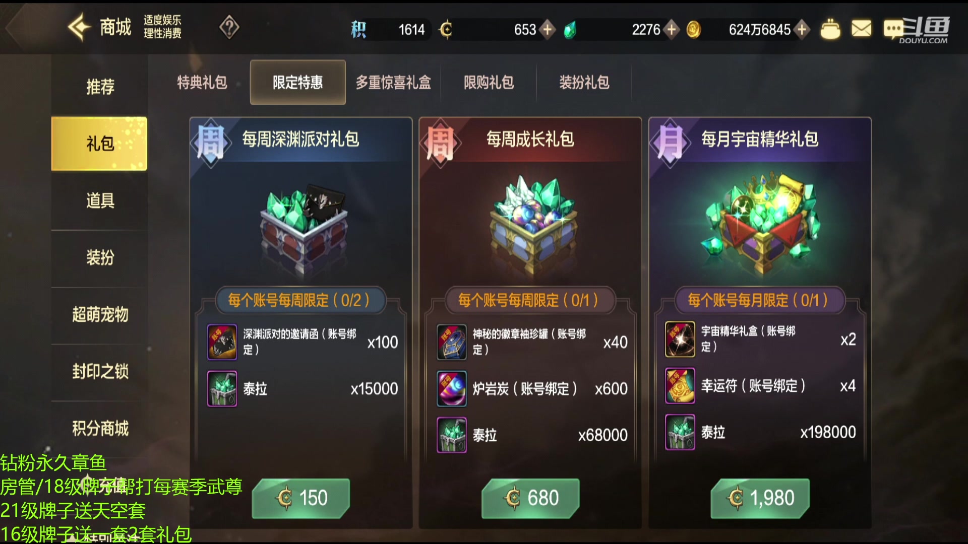 【2024-02-29 11点场】Mr白先森er：老白：全职业C不懂你就问呗！