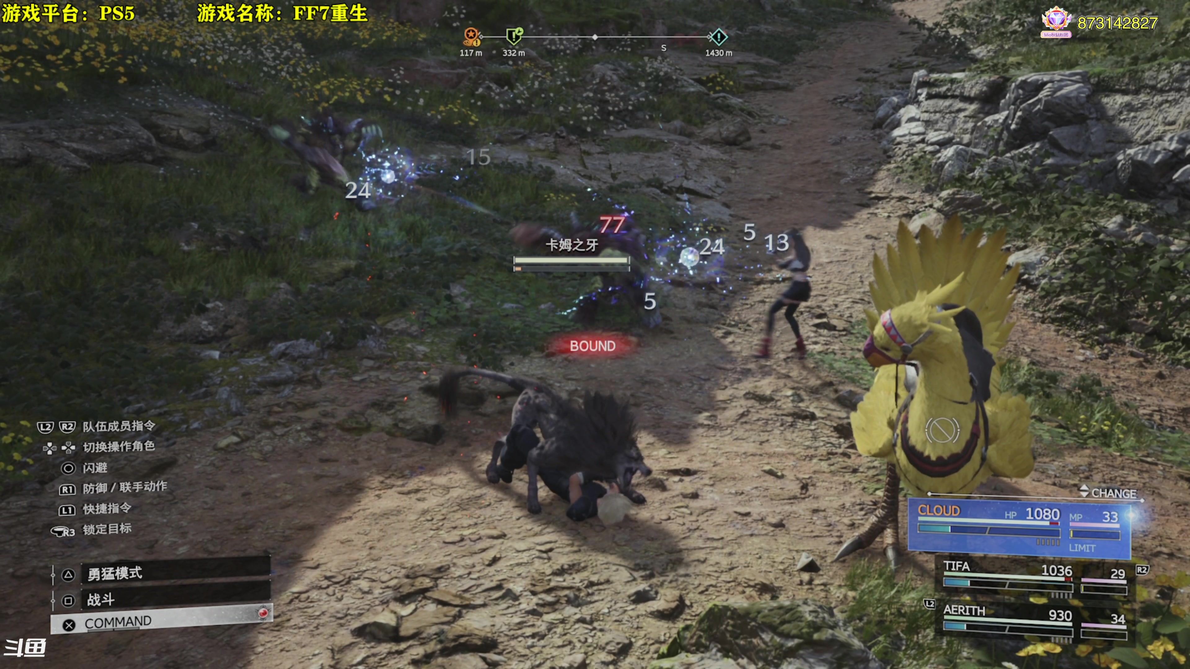 【2024-02-29 11点场】秋山澪Mio丶：新游试玩：最终幻想7：重生