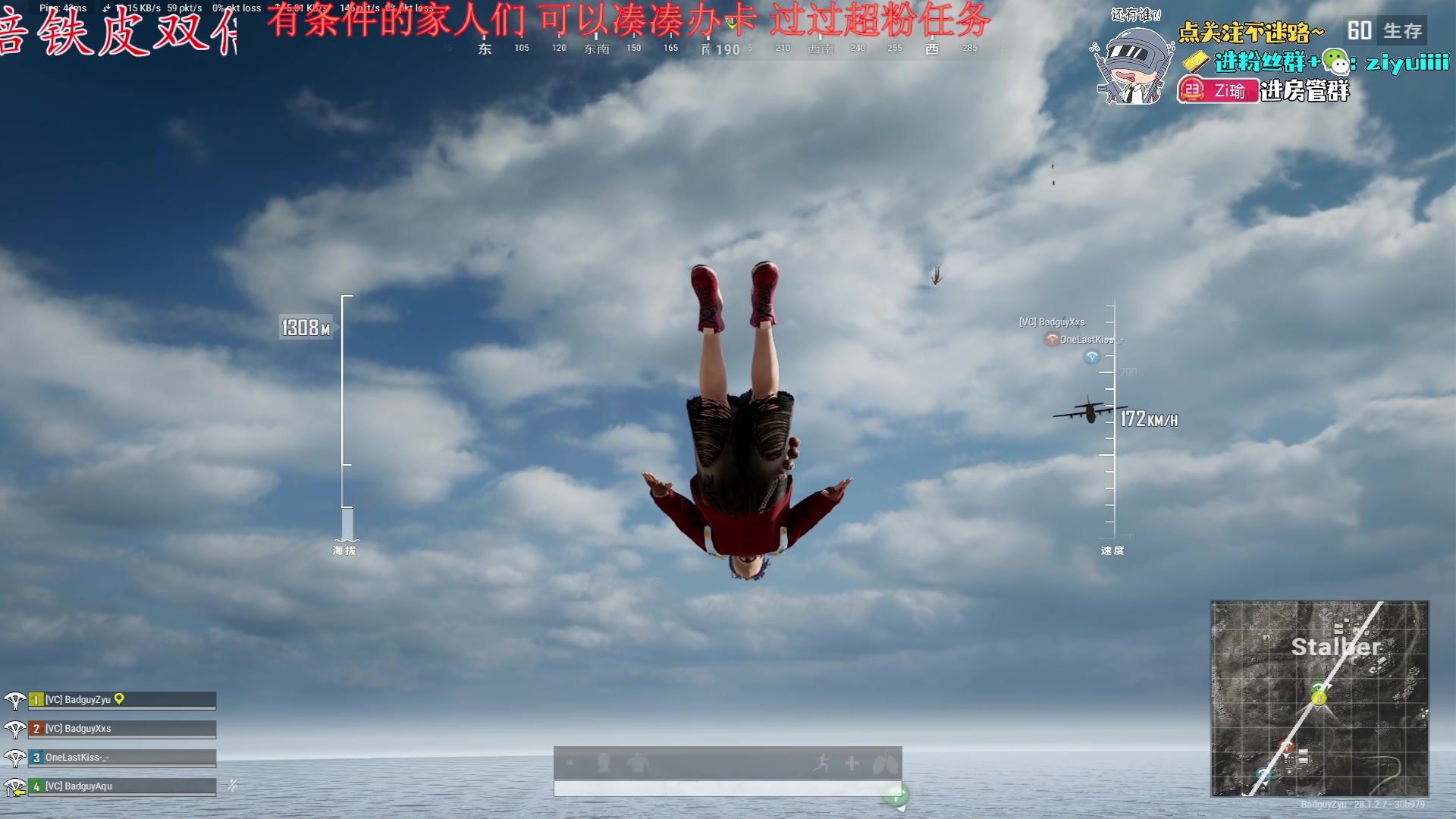 【2024-02-28 21点场】Ziyuii：铁皮双倍ziyu驾到统统闪开