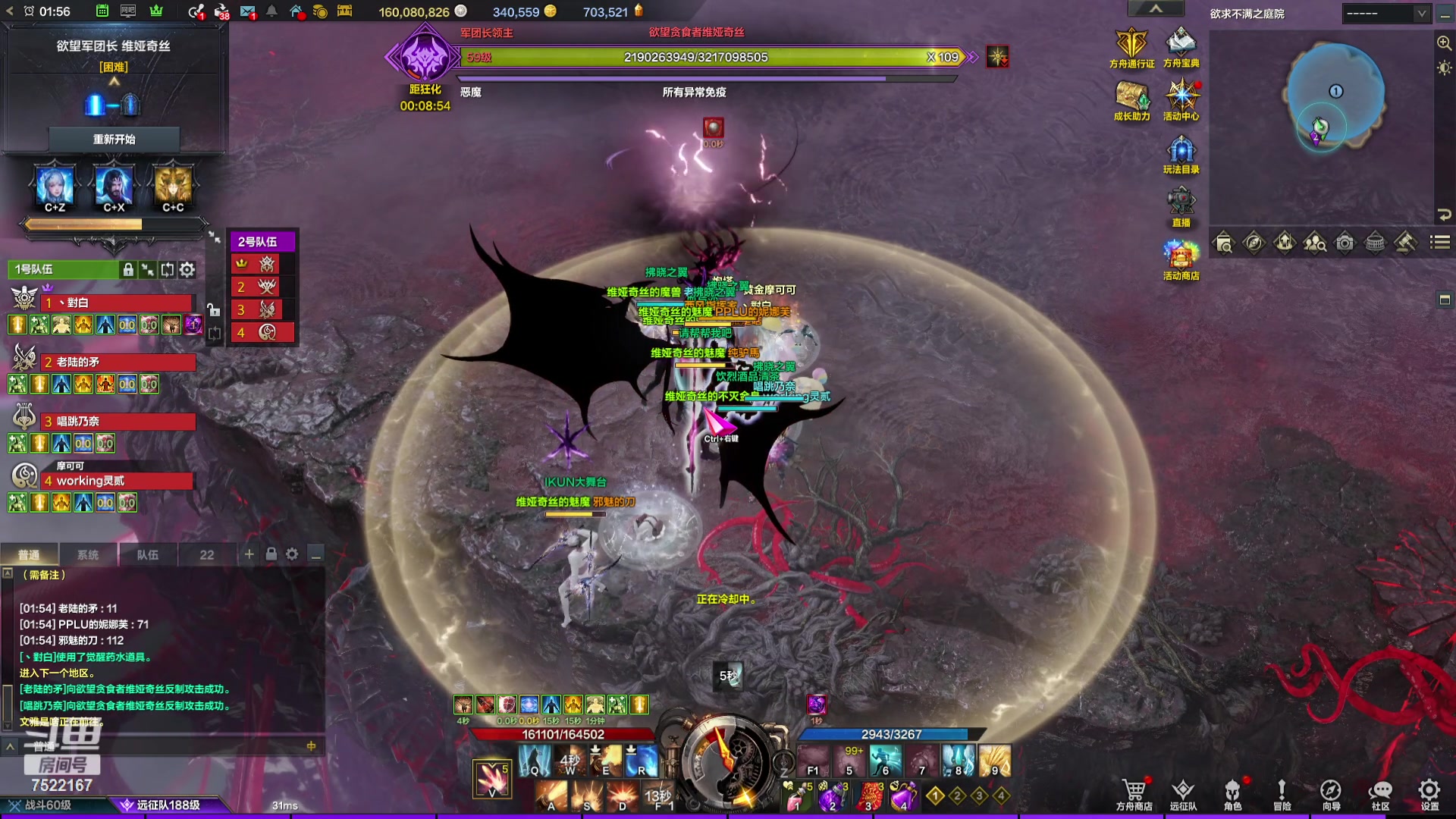 【2024-02-29 01点场】螃蟹Sam：【螃蟹】8个1580的日常